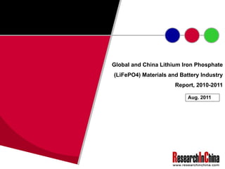 Global and China Lithium Iron Phosphate (LiFePO4) Materials and Battery Industry Report, 2010-2011 Aug. 2011 