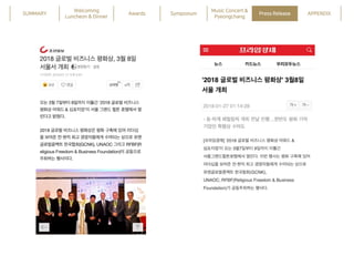 SUMMARY
Welcoming
Luncheon & Dinner
Awards Symposium
Music Concert &
Pyeongchang
Press Release APPENDIX
 