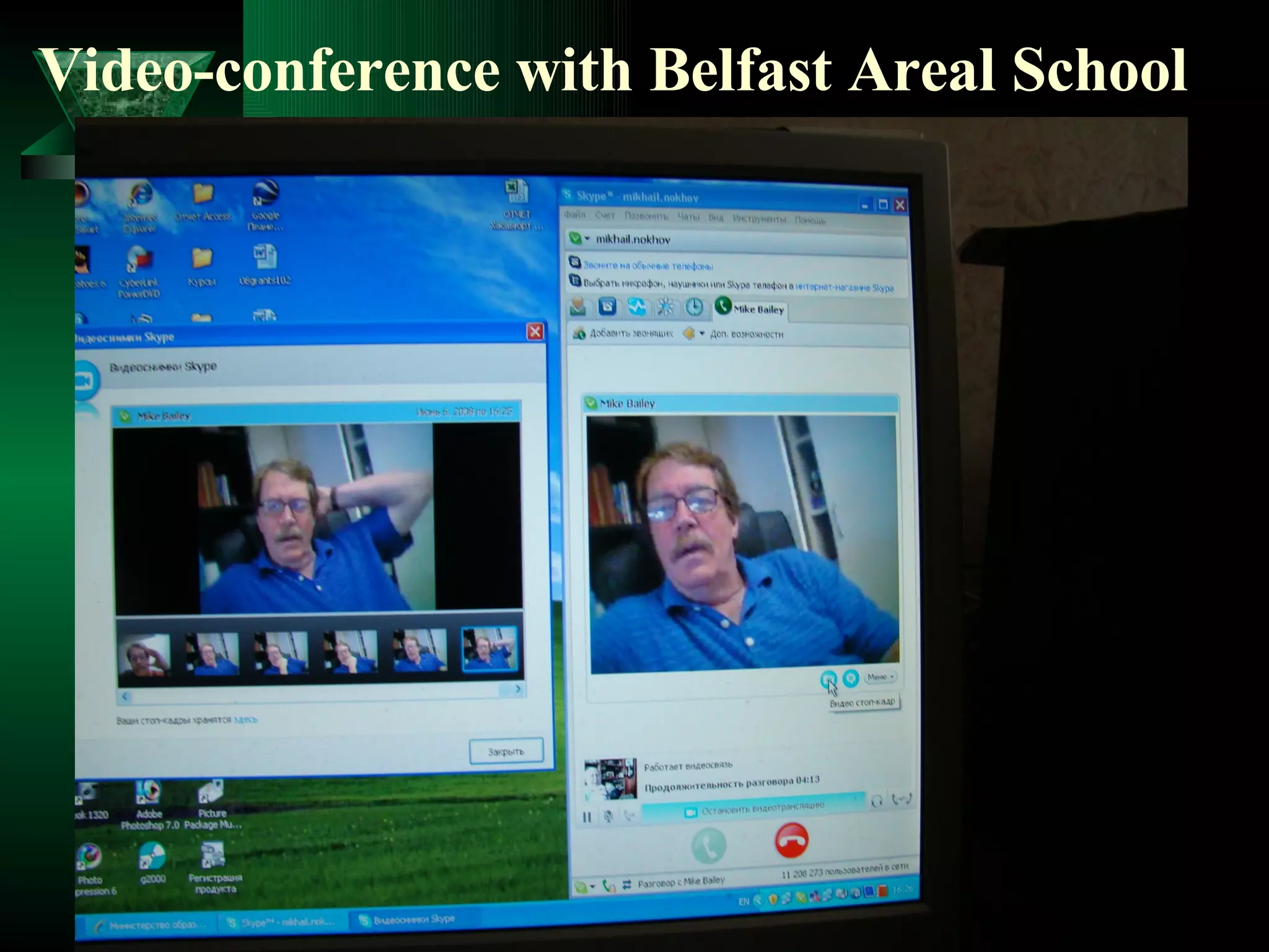 Video-conference with Belfast Areal School 