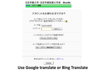 Use Google translate or Bing Translate
 