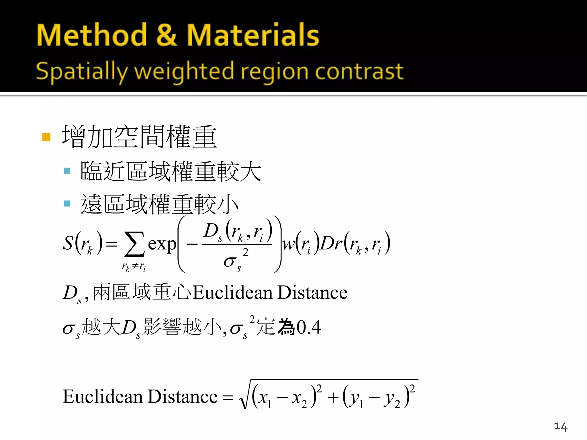  增加空間權重
 臨近區域權重較大
 遠區域權重較小
       
   2
21
2
21
2
2
DistanceEuclidean
4.0,
DistanceEuclidean,
,
,
exp
yyxx
D
D
rrDrrw
rrD
rS
sss
s
iki
rr s
iks
k
ik









 
定為影響越小越大
兩區域重心


14
 