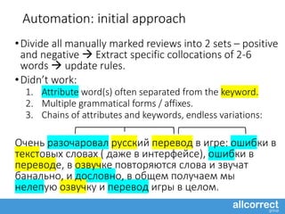 Automation: tips & tricks
• When multiple collocations have been detected in a review →
compare if any of the collocations...