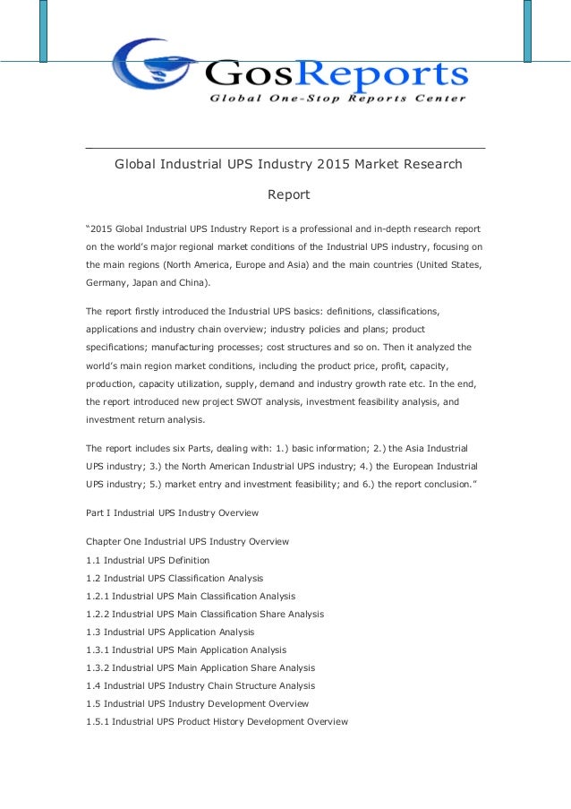Global industrial ups industry 2016 market research report