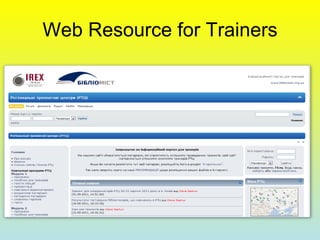 Web Resource for Trainers 