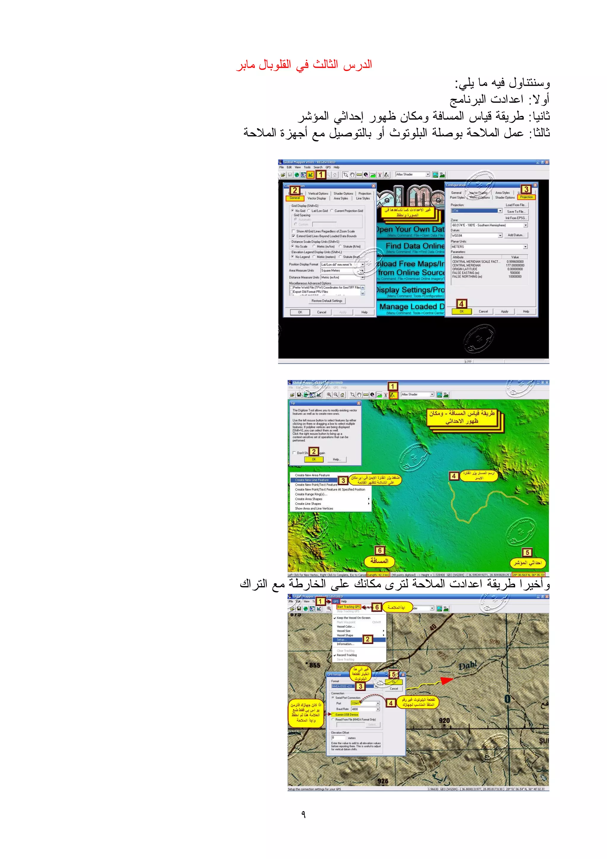 Global Mapper Lessons PDF Global mapper lessons pdf
