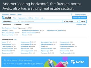 Another leading horizontal, the Russian portal
Avito, also has a strong real estate section.
 