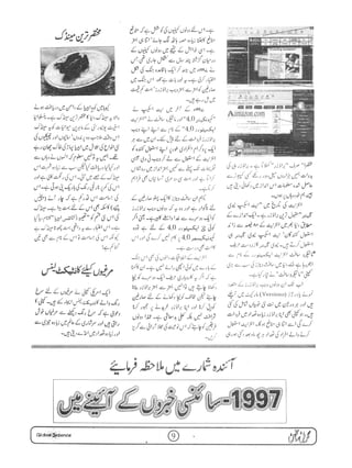 Globalscience january-1998