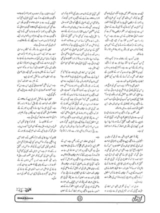 Globalscience january-1998