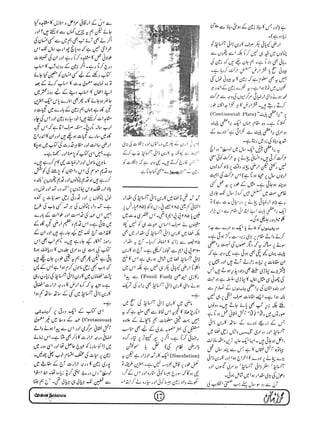 Globalscience january-1998