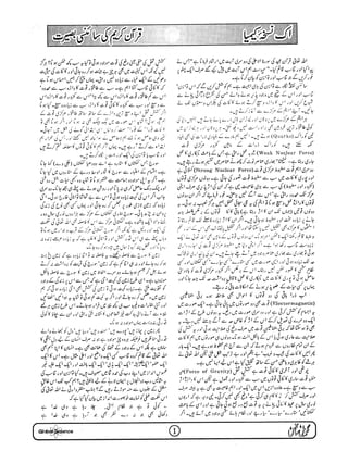 Globalscience january-1998