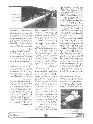 Globalscience january-1998