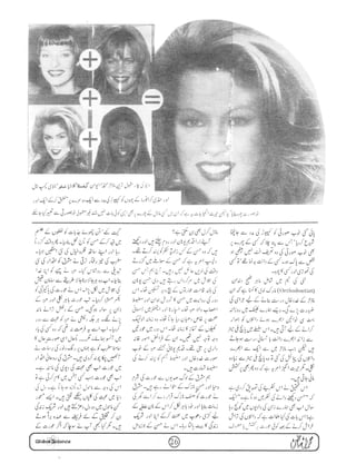 Globalscience january-1998