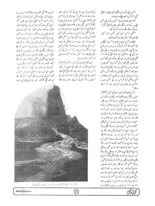 Globalscience january-1998