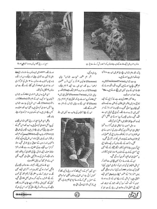 Globalscience january-1998