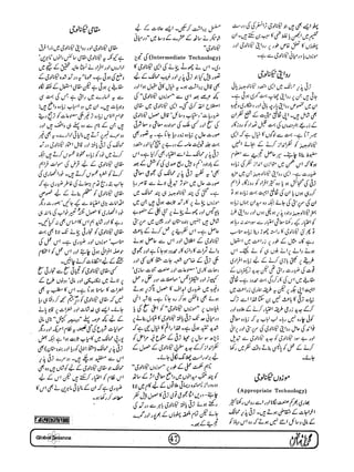 Globalscience january-1998