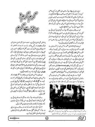 Globalscience january-1998