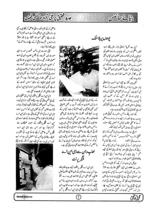 Globalscience january-1998