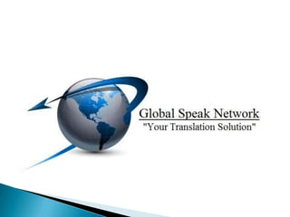 Global speak network   logo