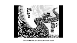 アジャイル開発の原則を守りつつ、グローバルチームを立ち上げる！