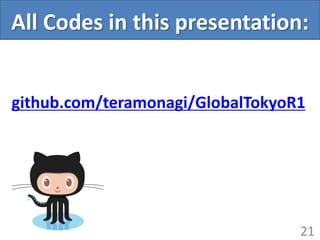 All Codes in this presentation:
21
github.com/teramonagi/GlobalTokyoR1
 