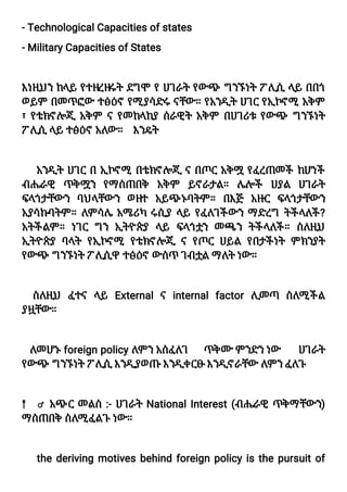 Global Trend Freshman Course Note.pdf Global trend @A+-1.pdf FRESHMAN STUDENTS | PDF