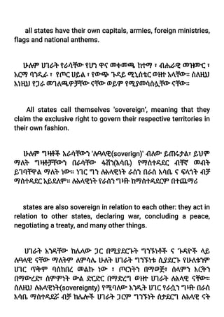Global Trend Freshman Course Note.pdf Global trend @A+-1.pdf FRESHMAN STUDENTS | PDF