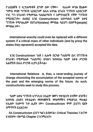 Global Trend Freshman Course Note.pdf Global trend @A+-1.pdf FRESHMAN STUDENTS | PDF