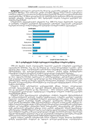 Global world : науковий альманах. vol. I (I), 2015
48
მყინვარები საქართველოს ტერიტორიაზე მხოლოდ კავკასიონზე გვხვდება და მათი საერთო
რაოდენობა 800-მდეა. მათი ძირითადი კერები (თითქმის უწყვეტი ზოლი სახით) თავმოყრილია
საზრვრის გასწვრივ კავკასიონის მთავარ წყალგამყოფ ქედზე მდ. ბზიფის სათავეებიდან მამისონის
უღელტეხილამდე. ამ უბნის დასავლეთითა და აღმოსავლეთით მყინვართა მხოლოდ ცალკეული
ჯგუფები გვხვდება. [გობეჯიშვილი, 1987]. მყინვარების არსებობა საზღვრის გატარების სირ-
თულეზე მიგვანიშნებს.
საზღვრისპირა უღელტეხილების უმეტესობა ზ.დ. 2600 მ-ზე მაღლა მდებარეობს. რელიეფის
ამ ფორმებზე საზღვრის გატარებისას წყალგამყოფის განსაზღვრა სპეციალური გამოკვლევის
ჩატარებას მოითხოვს, რომლის შემდეგ მისი დამაგრება სასაზღვრო ნიშნით აუცილებელია.
ნახ. 3. ლანდშაფტური ზონები საქართველოს სახელმწიფო საზღვრის გასწვრივ
1990-იანი წლების ახალმა პოლიტიკურმა რეალობამ კავკასიაში საზღვრების გადასინჯვის
აუცილებლობა წარმოშვა, რაც არც ისე მარტივი და იოლად მოსაგვარებელი საკითხია. უპირ-
ველესად უნდა ითქვას, რომ წარსულში საერთაშორისო სახელმწიფო საზღვრის მოწესრიგებისას
იგნორირებული იყო ფიზიკურ-გეოგრაფიულ პრინციპი. ამიტომ მეტად მნიშვნელოვანია
სახელმწიფო საზღვრის გამიჯვნისას არასწორი გეოგრაფიული მიდგომების შეფასებაც.
საქართველოს რუსეთის იმპერიაში მოქცევის შემდეგ საზღვრები მხოლოდ შეთანხმებული იყო
და მათი ადგილზე მონიშვნა (დემარკაცია) არ განხორციელებულა. ტერიტორიული გადანაწი-
ლება ყოველგვარი ისტორიული, გეოგრაფიული და სხვა პრინციპების გათვალისწინების გარეშე
განხორციელდა. ხშირად ეს პროცესი ადგილზე მოსახლეობის ეროვნული, ან რელიგიური კუთ-
ვნილების, ან კიდევ სამეურნეო მოსაზრებებით და პოლიტიკური შეხედულებებით, ან მათი კომპ-
ლექსით იმართებოდა.
საზღვრის ხაზის განსაზღვრისას გაურკვევლობებს ქმნიდა რთული ოროგრაფიული
პირობები, წყალგამყოფებისა და რელიეფის უმაღლესი წერტილების არათანხვედრა, კლდეე-
ბისა და ფლატეების არსებობა და სხვ. [Протоколы, – 1913]. საბოლოო ჯამში, ადგილის ასეთი
არაადეკვატური გეოგრაფიული იდენტიფიკაცია სახელმწიფო საზღვრის არასწორად გატარების
პრეცენდენტებს ქმნიდა.
საზღვრის ხაზის დელიმიტაციისას გამოყენებული არასწორი მიდგომის (წვრილმასშტაბიან
და საშუალომასშტაბიან ფიზიკურ რუკებზე სადემილიტაციო საზღვრის გატარება) საუკეთესო
მაგალითია საქართველოს სახელმწიფო საზღვრის «დავითგარეჯის მონაკვეთი«, რამაც უახლოეს
წარსულში ქვეყანას არაერთხელ შეუქმნა გარკვეული «დაძაბულობა« მეზობელ ქვეყანასთან.
თავის დროზე შეთანხმებაში (1938),,დელიმიტირებული« საზღვრის ამ მონაკვეთზე არსებული ჩა-
ნაწერი,,საზღვარიმიუყვებათხემს«,საკმაოდრთულიოროგრაფიულიპირობებისგამო(კუესტისებრი
სერებისა და სინკლუნური ღრმულების ხშირი მონაცვლეობა), აბსოლუტურად ვერ აკმაყოფი-
ლებს ტერიტორიის გამიჯვნისას გამყოფი ხაზის ცალსახა აღქმადობას. ამასთან დელიმიტაცია
განხორციელდა 1:500,000 მასშტაბის რუკაზე, სავარაუდოდ ადგილზე სიტუაციის შესწავლის გარეშე.
ასეთი მასშტაბის რუკებზე კი მრავალი გეოგრაფიული ობიექტი, მათ შორის ქართული ისტორიული
ძეგლები შესაძლებელია დატანილი არც კი იყო. ეს გარემოება თანამედროვე პერიოდშიც ართულებს
დემარკაციისას საზღვრის მდებარეობაში შესწორებების შეტანის შესაძლებლობას.
ყოფილ საბჭოთა კავშირში რესპუბლიკებს შორის საზღვრის ზოგად, მხოლოდ შეთანხმების
დონეზე დაფიქსირების პრაქტიკამ და ადგილის ფიზიკურ-გეოგრაფიულ თავისებურებათა
 