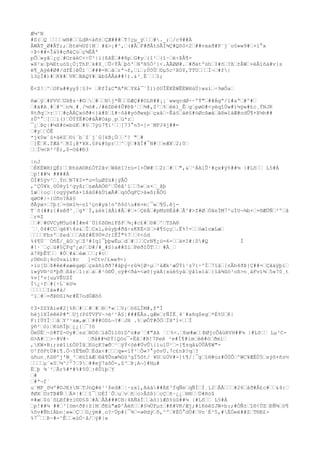 Æ¼^N
#S(€Q €€€€wN#€€LdR<áñ±€ÇÆ###€T!çµ_ý€€€#._;€/c9##À
ÂWÀT_Ø#ÂT;;€ßtè½US}N€ #ã>¡#^,€(#Â€F#ðÂtóÅÌ¾Ç#Qõ0<2€##vxxð#P¨j¨o§»w9#€×1°x
÷Þ÷##=Îá§#çðáÇù€ç¾ËÁ'
pÕ€»yã€¿ç€#OräéC<÷Ü³|ï{ßãÈ€##8p€G#y€{î¹€{î~€ë÷ÞÂ¶»X²x€þ¾EtuöS¡Ö¡ThP€k#X¸€Û÷ÝÅ€þô'€N'N§Ó²{<.ÀÃØØ#.€#ðàtºùh€I#õ€?ß€±ÂW€×ëÅíõà#v]s
ë¶_Aÿê#Ø#/dfÈ|êÛì¨€###=R€â€rª¬f,€í€;Ú0Ù€©µ5c²X0Y,TTU€€€Í¬€#f|
13çÍ#)#€R¥#€VK€BAQY#€âb$ÅÅä##!).&³¸È´€€î;
È<S!€^€OFa##yy$¦§3+ €KfÏ&C"AªR€YXà¯¨Ï))öUÎËKÉWÊÈWHùÚ}wsì€÷9øÔa€
ñæ€ÿ€#PVV€UX@z~#©€€#€€Nj*Ñ€€DÆÇ##OLR##¡¡´wwqrdØ÷~ºÝ"€##Ágª/l#aª€#^#€
€#à#A¸#€#^€n¾¸#¸/½ö#./#ëZÐê4Û#ÐÞ¹€€¾#,Z²€%€ëéï_Ê€g€pø©#<yèqîÚw#ï¼ýw#£c¸ÝNJK
8tðq€>r€€€#çÀÁÇxòð#<}ä#ß€î#~ôâ#yòðwxþ€çxå€~Êá§€àé§#óØcßæá€â®»îàÆ#odÛ¶+X¼h##
±Ûº°€[€€i()€ÒÝÝË#O#äÃ#Oáp¸p€ù*z€
¯¿€Þç|#¼X#ö«büK€#§€7ÿú7¶í¹€€[73°n5-}=¨MFJ4j##=
€#y€€ÒÊ
*jk0w´ù+áëZ€©i´b´Z¨j¨G[kB¡Ó€€'! "€#
€]Ê€K.fÆå³€KI¡@*¥X.§P&#§pr€€^€ÿ€#ãÌ#¯N#€€eÆ¥€2;0€
€€Ì¼<R²²È),$-Oâ#Ð3
|nJ
€ÈKÉWH)QÉ)€€ÐhkA©R£ÒT2âv€WâëI?±ú=1+ÓW#€€2)€#€€",&€¹ÁAlÛ¹#çx#ÿ%##¼ |#Lõ€€ L5#À
€p!##¼ ####À
ÓÍ#5ÿv¹€¸Ýn€N7¥2=*u=5µØZü#|ÿÂÕ
,^ÇÒ¥k¸öÚëyî¹gyâ;€søÀAÖ®^€Ûéâ¹ï€€5«€s×€_ãþ
îæ€{oç€{ogÿýwñà×ïåáG#àÙïæÃ#€qòÔqFÇ>à»ß;ÄÓG
qø©#|÷{Oño?Äá§
ðÃÿø>€?þ(€=ömî½÷nî¹çn#yä!nºñ6
öu#ë×m¦¯w€¶Ö.êjT¨õ(##z{#xêð³¸€g*¨Ï,&ëk[ãÅí#Ã€#€×€ÇëÀ€#pMz®Ëå#€Ã^#>Z#Ø€ÓãeÏM7²uÏU¬¾b+€×®ÆÜÑ€²º€â
€r¤Z
€€#€#©VCyM5µö#Ì#m4´Ú16
Z©miFßP€¾¡#c£#€©#€^€TSA®
´€¸ô4#CC€qé¥4s&€Î€Cxl,éùyþ#ðã÷sKKÈ<S€>#¶§çç€.É%!-€€óæ1cæLæ€
€€€€Fbzº€$ed€€€ABf#É9Ù¤JrIÊÎ"%7€€¢<òd
%4¶Ú¨¨ÒñÊ/_åO€y€Z³#Iq1¯þþwÈµ€d€#€€€CrN¶¿ú=6
-€€ä¤I#|D#Q
Ì
#!·¨€ç€ü#§ÇFqº¿ø/€D#/#_#S}a##Sí€PëðIÕT€€ #Â¸€
à78þÊT€€ #Ó€#à€éæ€€€;#c€
;©®nD¡4c0vaiì¥c
]=Ctv/£»w9=}
+io[D€ß#êë#xæégøþ€çxâñïðð7#âþý÷rû¾[Ø÷µ€¹áÆk¹æÚÝì¹z7{÷^Í€7îå€[nÂh4ðÞ{Ç##=€Çãäÿþï€
ì»ýV®¹ö*þð€ßâr€1:z€á€#¹ó®Û¸oÿ#<ðà=<øõ{yàÁ{xúé§yå€ÿåî»ïá€{îã¾ûö³oß>n¸áFvï¾€5«70¸t
%v['v[uµVÊUZÌ
Í¿÷f€#{÷L¨ëö¼
€€€€€Iá»#à/
^ï€#€=ðÞ©Sl¾r#Ë7odÙÆõô
¢3×SZYAie#2]%R€#€€#€#€®€*«€€V;€ö6
LÍM#,fªÌ
hëj1XÌèêëP#ª€Uj(PSTVFV~>é¹¹Ä§¦###ÉÅs.gÆe€rÑÌË¸4`#añq$eg€*É%U€K|
F:IÙYÌ€€â€Y³¹xæ,æ€€###ODL¬?#€JH .%€øÔT#ÒÒ€ÏH'1+€€Ì
ÿñ²€ò)€KùñÏþ€¿¿{€¯?ô
ÖmÚÈ€~ò#TZ-©y#€ss€NOõ€ïãÕï1©)D'ù#ø¨€#"ãã €€%<.€Ðø#æ€€ÐØjcÔåüRVH##¼ |#Lõ€€ Lµ³C©>A#€€>~#V#~
€ðå##¼0Ý|Qóo¯×Ëã€#B!7Peè ¹e#Í¶#ìm€èê#ò€ðmí€
,KW×B:;zéîì£ÖPÏâ€EüçK?æð€¹€ÿÝ<öè#ÜvÛ{íuìÜ¹€-[¶±qã&ÖÛÀ¶W"U²fõFtÚ#ì¶.Ö¬YË¶mÛ€Édx<#€€€q»=lÝ²€Õ«7°yóvÜ.7c£nÞ?q€?
üñun¸ñZ®ºj'W_³€ëöîáÆ€®å¶Ûnæ¾ûö³gÏ5ôt/ ¥©€úÚV#-]t¶/¦¯g€î®#úz#ÓÜÔ€^WC¥ÆÈÚ5€xýõ×ñz½
€€€€µ¨«0€¼^/^7€9€##eÿ7aõÖ-,Z³€Þ¡A¬]#Hµ#
Ë€þ ¾´²€Âr%#*#%#5Ú€:êÛìþ€Y
€#
€#ª¬f´
u¨MF_õ¼º#©JE±N€TJnQ#é¹¹$ed#€¦·zxl,Aáá##ÄE³fqÑe€qÑÌ€Ì¸ì2€ÂÃ€€€#26
€àð#Â£c#€€&4:€
ðØX€UzTB#Ñ€€Ä¤¦#€€î¯€OÈÌ`Õ€u€v€ñ€o>ÂSß}€cÇ€ñ·¿¿€®®€€Ü#Ró$
¤#æ€$ù¨õLBf#±i©D§$€#À€ÅÄ###CH|4AÑáÌ€€àö{ïÆõ%üû##¼ |#Lõ€€ L5#À
€p!##¼ ##€³[öm<ðÞ}S}N€ðEú"æÞ^Àéñ€€#§¼ÜFµ±€#K#VK/Æj;#íKèêZJW×b:;#ÓÑ±€î®!ÚZ€ÐÑ¾€ö¶
%ôv#ÑhíÀbn¦»»€Ç€€G¿ým#¸o?·Üp#{¯¾€=»®dý€õ,^º€¥ËÖ°dÙ#€Vn`É²5,#ËÒeë##Z€T®E£%7¯€€Þ~#-^Ê€€«ùÖ·å/€ý#|x

 