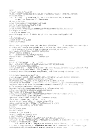 Š#ŠŠ
}]Ý,«e°·Š#Ó#¸8:"tv¡¥Šî¶
ºÚ;X5»#7W#BG'<åîHEbd#)bŠ#ŠVmŠïõu54-m`ic#Ý]#xz¨XààHv¦ Š@HÍŠÅôvvÐÜPOOG;
©#ŠŠ3eEÅŠ####Š·Š
7ŠÛ| ¥ŠŠŠx»{ŠŠŠŠ¿ŠéIi#Ôz#¸°°¸Šéñ &FFŠ#ŠÄM$Gä"&SŠEN¦ŠêŠ#z;ú#ô
"9.#£ÎŠQgBŠa$ßRLIáB.Û°Š´d#é)Æ/#ø#
óÊi¬k¥²¢ŠÒâŠ|ðþQ
#zŠwß}ŠŠüã¼ÿþû#>|ŠŠ?þØ¶ñéÿ#NŠ>mËŠ?rä#
#àŠ=Šr÷Ý÷pÓïŠÇÿüêgüæg7ð»#¯
á÷?Šâ¶
V~1ÔBŠ&Šò##cŠjÖjŠXŠ#Í
}#ŠÆTJti¤%%#ŠŠB¢ZOxb2¡q±ŠDE###Npd$>AAx#Ú:â½##ñô÷?§Š#Éå¸H$óâÝÉ#±Š
g'#Š#qprdŠPŠ³DŠÀÍ
ŠJŠ»Š#ŠAŠøEŠ###KtJ2IZ
©F##YŠhÍ&[edeŠjÐŠ¬ÓŠ Î :åìî÷ è(Šc¢ ŠŠ"<!Š#m:úü##:[ùèÓOçcÆÏ·ŠŠûÀ
ì¹m
«#Û#m¯
ãÎ?ÞÂömsì¹m
«íŠÕñÜ÷ÛŠðÔ½·³{Û_ØsÛ#Ö
u²ÚÚÎŠŠ#Š#^1ÐF]i
7]{
û#ü+Û·Í±ó÷?¦yI>÷lý1kŠ:Ø¾mŠÇ¶ýŠU#-Šw5²çŠùÎú§vÎ±¼¯
Š6ŠçvÏñøgyôŠßö{ŠŠe3ÙYKge¡#¿·¾Šæ/<Šåá9^|ðNrÓ#Šîiä¹ûÿÌ+#ÏŠ«¬0ŠUŠí<°íókŠ{àŠ´T#óØŠ7óûÿùŠíZ]b#e
%¹¶ŠXÿÓH#þî»ï>ï²ü?YO®r P*úZ#Šì!ç¾#vL|w"þ|OlìØ9_Ø#ŠvìØ¹Ð±
x;vì#ØçLv.F¾ÍŠúÔŠÓäe×`íYKËÒAê*{YÖ8BKÓ(M
CÔVõR½¸Šâü¥Š3+IŠ5#äŠJ o
¾Š
Š#e##¢!<XCh`#¡Šé#ù'¡RŠPZÃøè
ÆFg#èÅ:8ŠÊÃo¯
 Š5wÑØÐFKK#ŠŠŠŠŠŠ18herrŠîî>
óK#ð
&=UCvf
ÞŠ~(å^(å^ŠŠFQŠWHOw#
q
Š#RŠ
Ëhoí ·»ŠÕ+W!#ŠŠŠÄÔWWqõ¦ËŠ#aåÌŠ«|aI)Š±qHŠ¢Ï7_#ÈŠ ÝPÉ=QHåT
Š.bdÐŠµ¯
ŠñáAd##B¡ŠÆÆFz{{###¦««
wŠ#O¹;õŠÕÔU×P¹x
Š#ù4Ô×RU¹Ø&àŠ6ÖÓ´´ŠÆŠ:Š®#Š#CÈÍÉÃÉÁŠÂÜ<ZŠŠ###fåÌ,#'g$#!ŠŠ*(+*¦£
¥Š¶æeHŠÅø(}0é³Ð¦¦#ìëŠÄÅ#w©ŠŠL3aŠ¡¸K##ù#ŠŠc¡£
¥Šâ¼"¤#)qŠñädZ(/ZHÇ²NL#3#n*ŠãRP§hÉ3#P³¸Š<S#Š1Éh3LhÒ³Ñ¤gŠ%àŠò#ÒÝÑO¦ÁÄÌÔ
ìŠŠ·ß~ŠwÞyŠŠ#rèÐ!Þ{ï=Š#=jÛŠõÿ
gºõOŠ:Å±cÇøà½÷ùûßÿÎ_·ÍñÛŠoæ§?ÛÂŠ×ßÀ/¾¿Š[/ŠâÏŠX¹~¼Šrs#ŠrÒiÏÖ0fP3ŠŠNŠ9ŠŠì
Léé¤$§###GTJ2QÉ
ŠÇÆ###ŠopðYâýÌó3R^åçwVW¼ÂË
©RŠ@"ÆÁÉ##Š#g¡`^Â;;áàâŠŠHŠ³XŠX¡@æáŠÂ×U`#~áaŠÆÅ#ŠŠB|F:IZ
iF##S¶ó=E¯
#AŠAÜ9ºß#£"
ŠŠ"0*Š°ø8â5ièòÌ4v·säŠOàÔéó/à_?pŠ¹Šæ#üÕ#ÖðÔÎ{Ù»íVöÜ¶Š
Š¾VjÊóxôŠÏEñí?¾Šë×Š±uózŠÙ5ÇÎíóç×#w2ÕÝÀË#}~íŠ~z#kWf×í¿cïŠÏÏ¯
îdº¯
Š]Ûçxq÷#ÏîŠ?
wíª1#}àsQ¾cÛ=²z#Ó=uìÝ1ÇŠíóç§ûZY?
ÜÉó»çØµ}ŠçwÏ±ïÁ9~ó£ëX1ÐÆ#;çxêÁù±M÷µ²v¨Š½Ûþh»ï£#Ìqãº1öÜ±
Š]Ûïe÷ýóç×ŠöQVŠËòŠÆŠFÀ;88ðøŠyéìà0¿IéùŠåÿéò#
¾VÄ#'ŠóÆåó×}Ë¹Á¹Þ[;v.JìŠI;vìèÌÜ|
ð#ûÏ);vìŠoìs&;##ÿúŠú4'ŠŠdãÚëiª³ÒTßKíâ>*#õP¹¨Šºê>Š#¬´·ŠÓÙ6I]u/Š#m,,m¦
´¨ŠòŠ&ŠÚr"Ãôx{ÄáãŠŠ¿w#!Š©#úÇâï#M Š
ŠþÑÄD¥##ŠŠ»Ü#¹ÌŠÚê#ZŠ{ill¡©©Š¶ö.ÚÚ;èìê¢§·Šþ^+}=Š
[Çèí# ¾v)¦,3~¾##õŠd#³ŠŠŠÃÛÓw¹ŠŠ pò,ùŠ
ŠÐ×ÓŠL(Cì*¢¾ºŠ¥uµt´,ÃÚ×ŠŠŠŠAGK+Š½}ôw÷ÐÕÚŠB
¢ÀM,#*4#¥LŠLäŠLèŠÈEŠ"ÅÓÝ#wŠŠð°0:ÚÛéîêbhÐJ`@ rŠ#Š1
kO£CÃÔÕÔ²´¡ŠÆŠ:[ôÌ¼|o ¦z^ÈŠ#B´j#êt
2¡#Šo?J
Šéëì¡8¯
#©@LFJ*åÅ%
ööaíëGŠŠŠÈY@|d
+&§émog »ŠŠ°0D.B,Y9#ŠŠ
%HŠbŠÎ.Š]#ÈÅn(eJ"C¢Ð¤ji¨ndtp
#_äb#YºlÚ#ÛÉÏ. ¡²Š0ÿp#"wŠ,
ÑfŠÈ5ŠÒX×Š9«ŠŠì"*Ê«èï±ŠŠŠÆ=wÝÃë¯
¾Æk¯
½Æë¯
¿Î#o¼Á[o½ÅÁŠ9zô¨cýÿ#gráOŠ<ÁŠ~ÈŠ¯
¼Â®G#ãæ[oç'7üŠŠ^õS®¿z#?¾rŠŠ.éç#Cõ,.Ê ÏŠHE¦ŠÚ##õyZ*,#ò2õ¨Õ#¢#Š#ŠŠ
%:%ŠðØù.øŠ°0üBBlâÝ;0#Š üBBð
±Šx¯
Š#[V¼ÜÓ#Š»#ŠDŠŠÀ#g¡#Ç3Q4N.8:»âäâŠ@,A"sCêîŠÒÛŠŠ@ŠÂÂ
ŠŠ
%:9Š¸ô4â3ÒIÖim±3gä{lZ*ŠIŠŠÆÅ###e#ï#Š##DF##GŠ6#Š%Šºöe#>zäÂŠ yïÍ#ÜtÝFÖ#wò§Š}Š_ýb
{nÛÂ¾ûæ¥øÿcï¼ÃÛ*ì½2<4,ÉòÞ#vìÄŠ#;#²¼÷Š¬eía[¶ãŠ8ŠŠALØ#V Ph(¥

 