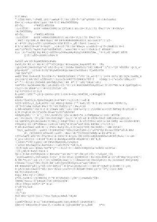 U€C€##x
°¦IÎBß€®kV.³¬P½NÊ¸i£U|²uæ®g#·Y€¹és€íÈô·Õ÷^í#'q9Ù®E<€X¢:1#v5&àK&î
È¾+€ù€÷rêçr<Æü¾€€pàö€€R#~U€C€##xT#ÔÔÕENy
åÜ~Õç.
>ª##Ô2i#ÊDYXã
€ì;ö3ÛîK€
áó$¥€×#B#±Cõ@M]]ä€ÇPÎíW}î€à£:1B-€F¡L€€5î È¾c?³í¾´€#>ORJy=
€#;T#ÔÔÕENy
åÜ~Õç.
>ª##Ô2i#ÊDYXã
€ì;ö3ÛîK€
áó$¥€×#B#±Cõ@MiXU}î€à£:1B-€F¡L€€5î È¾c?³í¾
´€#¥Ï€€fý{ZAÐ.® Æ#d€Ðgù1¨8#€Ð#9±#B#±Bõ@MiXU}î€à£:1â4!$º€]€çÏ~
w€~#*OY€]Þyj-vÎÙ€€çôú#û«ç½€GÏØ€Ë?Ü€-_yÊ€€¶é¤î€}swcç€#€h²ò€#ØrZ7#=c#^9÷YáýT€¸_=ï#<}Ö€'Å€€ùé³#Ä«ç½ u|eâÞrZ÷¬ý€Ù×[NëÆî3ï€®×I
aë;'íô"#?Î[³¾µR4¦ÝgÞ7kßÚÅ#ÖóÓ€¸€aá«)7#ß€+€&(€€€Ön#}h·Í ÆTäX#!€
X¡z ¦4¬ª>wIðQ€#q€##]Ç¬LßÜÝè<µÖ6
#wçéWy#ûóg?vR#8ßGÏØæ¸_^9÷Y¡vÉ´±#q#Í€âÑ3¶
Ç€Ù€€uÊÔ+cXûNV/cðã¼€9
õ»ÙòÜ€w¾€§Ö€ÄùéWÜÅR#Dc#¾#b
Z»Uô¡Ý6
€#S€c!€#b€ê€€Ò°ªúÜ%jéùþ;€#£±»gyàw_ÞxpäPFÕ€#§ !Ñu
€yþìÇ¤#I[Nëö$öÝgÞ'¼Í€s¶J÷Ë+ç>k€€3óò#w€ÖëwÜvIL'1#Í€ZÆb×#¯€í°ö€¬^ÇP¨¼ÛóÖÉ±`·þ€§_e¹
þÓg=#úóÓ¯¸€iî5oã€ß}9ÿºØóýw#5Rò#ùþ;kæsî2«òùËsë(´Üj»N¶cVÎ®
€¾#€Ùë¾°ûÎª
»mËô¯È¾6
€Ón#vëYÅ`¶ó×UÙ#~*:^#BHÙRÌAÙê#§€°JÝ0´[6
.»ò~¶³€}¨ì¤%¾ GG7o€Æî€ôÇ¾€I&èÑá_é
ý±ciGâ²Ç€êÄ€UbÌ€uÌÊÉúüÙ€¹€£oînÏb1ë#Ù7TóÍM##3n'ÉÛ€f
>Ùdèþ€1¬}'«1xÕo¹ûÑm¿;Y?
wº€°€€~Ä]låï€FâÙëêÁ€á#×ÛØþLÒ¾û€€## #ª€I´€sÁj¹U#ùë€¬ãt;
¢ë#ªK¶>€¾sÒ#në#é[Ñþ€€µÐ:NúÈí~tÚ·^õ€€z9¦#BHIRÄ#ÙÕòRµÜÚíw{€Ù€JO"Mö€¼€#€ôþØÏôþØ1=:
<îç1¢:1b€Øòb#³r€€€#¢oîîlÙ§ÏzÐ´¬Ùt
¢q€%±*OY0+I(2€D¡8
Å~çéWÍ€€ùÕó^°¬¿Ð€þ~Çmöön~ýVS€ì>ó¾€ê-4Gµ¦¥ß#Î$E_=ï#ÓäqþÔ!N
kßÉèW
A9oEc²ÛvXÏO¿â.¶þÞkÍ$ëg#õ€$=ßª##*€!r¿Ï/c¶€€:eÊ€Æ
%óY$€b¶ÓÍr¿û_fy#¿èöTö€€ú2¸#BH)Q€ÁXdà·[^ª€k»K¡?Õ€¹Ä€Ü·Øu€o®{¥êÄ€×É0Ñr€§,
(X¯Ù<Ö²oêæ€±zKµÐ€#¾rî³Ò€²üD€ÕüËfo€ç'€€#w¡¤]å)
L€ÄÑ¬¼ÓããÕó^€õã€O€õ Ð€ïÚ#æ¾€±Øû¯€çè:€íX#7a=?ý€[€Jïû¢Ãã€ä|¤?öÝ€ÑØÝ#Q€Ê{üÜïóË€ã¦N€2¢qÉ|#€G¤/3ºm§Ûå~Å%»m'ñ;ÙOªûÁO½Y#!
¤ÄðpÀ5ýNË{`€¹`å¯€_€Y9/.®võÉlÓì€jÖn€m€Æé¶-"ë¸)/Û#Ñþ#m»€c€(¤û€€#Ù7Ú#€
«L´€©:1âu2L´€Ù€¿Ïé€€G¤¬YrÐj®qÙ¹€3o¡î€³#€§Ö€&@€#·YÂÎê:ÍÞvÎ€2ÆÉ1å¥aî;QUì¿b€·
¢ë€ü#F#ÏO¿âV¡êëlAs#ó€Ò¦8#c¿j€ó#q®^ÔYè{€í€Ä€ùÎIÌfËóc€m§U€n€û#€h#Ñý »e÷S±úÁO=#P#!
¤TñpÀõý€%Z€]#"±ÊÄë&n€>r#§lß€î#Ùý'#€Hnë°«SF€NIb€##Ý#é€}7=/{ð€í€
T€#ñ:#&ZÎêmU€xDÊ€M€€;€F¾Vo·#«Ïý€Ûì,ö€Ù[¼ùIG³©9¶€Öm€DôÂ0÷€¨~Æ#€óVt#/€
´7Hç§_q«PõuVÜ€¸~pd83€€F<¥#ûPÓ¼O²º©Ón[VuØ}ÎýN¤¬]<^µÓ*N'Ëý€Ëí±áv?ÚÕ¥ªüÔ€Á€#BJ
#_/X¢õ8©Cö€éÕ6
eûÈ€:eûÛ€¸€Æàu€€Æ/ªÏ§fÙ£GG7ëÑØþ€æ€#û¬ØªN€x€
+fÝ¢eÍæF¶€áÕó^ð<€Õ7w7#=c€å€f#3n³8€#/ùóL€ÍM€±óÔZ<zÆ6
Ëd¥#ÃÜw¢ú#C#Î[Ñu¼:€€v~ú#·
U_g]z€oÉ{C1ö€¦1#ï4#¯Úi#§€å~ÆåöØp»íêRÕ#~êËàB#!¥€€#®¯#,Ñ
€€óPâU¬"19Ù¦lyQ§l€{#€Ó#¼îOÑøEõõÄ,Cz¾ÿNcö
÷€&ÜóU€#ñ;ÙægÝ¢e€Äàf½LRl÷€÷aËiÝ¶?¾¨*nÑ€D,4
€Ù[ð€¼üÃ€xú¬€#ÓAê;7mô"#'ý'³€€õ;ùÍ€0€€~ÅBÕ×YOMÿ0ûÏø€¼<ÅÚG€vò3Fîw€
€[Õ€¿¾È:N·#»¾Ì÷fåìâ€í
Ùþ€í€8€Äê÷ñ%ÛV#ýà§Þ€(€#R¢x8àººàZ€#ù^³¹@º€Õê€çf€¢Û-´-7uÚµGf_€Öí
´ínûÓL«øEõú,G6
Fcwëý±€Í<ôz²_D€Dc€Htxl€ý±##õhìñ€€#o€ôÇú¬Ê©N€ø€ló³nÑ²Nbp²Þ+ç>k9Ç³€
Å€ÛM€"õ¿rî³€oå€i5€¹€Çt€úÎM#U#{2ëø]€)€€~ÅB«kd!í®€3¾vòõyØ(ö}€Þ;¦Gcûõèèf€XRÌý¢å#ÿ
¢Ï#ùëä€7[nµ]'Û#i€Õz2ñ€ÄW¨ïdÚ)ÚÿV1ÛÅ%ÓgV±;é'»øö³U#Uö€€
##€#R®x8àÚ^pÊ[€µºhÊ~ï$V€åN¶)Z¯€8€Ä*»ïìêv#g1úÓ€~€€¥H÷#'+6
#øÝ€ý|Ë=##€€I¦¿6
ó
ß€yð/ö€b®:1âw2ÌÏºEË:€Av=³ÄÌxù€;±sÎV<}Ö€ÂÓPø#·U¼N4€çù³3€¯Üª¿€}L±ï€ÄêE
Nâ€YÇïúKáüô+n#j
èùþ;€##ú€¤ý€/÷}ÑXJ€
ÿ*Òû.§«9#?ï·}¾€W#CPd_P·ª#€#!$ðx8àZ~€¿Üê³]]n¾w#«Èr'Û#×M#Nb€Ýwvu;€Ó¯þ#ég#}>5K€îNVDúcßÕ#€
{Ñïz€ÎÛëý±€Hôð3*€ë"¨N€ø€
ó³nÑ²fS¡¼zÞ
¦1È$³
€Ó[°å)
ðüÙ€#6
n³úý<Ö€?û1ì€³Uhz€ÝgÞçx;¥ØwÅ€!#ç#ë
Í
ïùéWÜ*Ô#J&I€#~&}¯0#ó49##ßxpä#ß€OãY¿#YMcÒ€}A½Rõ8D#!€
ÇÃ#÷¤Ï¹ß#ZnöÙ®¬Ý²üm»€Õ.>€mzÑG€â€]Çévdêô##'ý){,ÉêË
Y"ô|

 