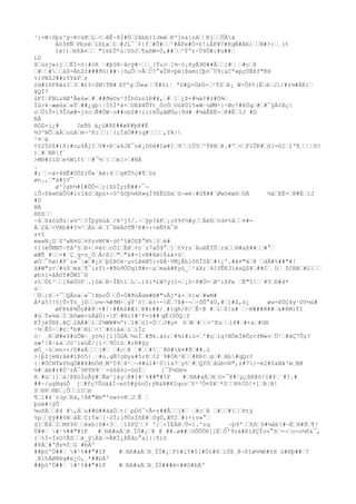 ³{×W|ôþz^ÿ÷K<úðœLœ<œêÊ~8Ì#Òœ2âbbIIJmèœ®']n&]nAœœKjœœÔÄä
Áö3ñÑœPbzèœîñ£xœîœ#JL¯`¢{fœ#Õ#œœ^#ÄFe#Ó+£!iÄF¥7#ñqÑ#ÄE)œœN#>:œ¸(%
1é!)œ®$Ä¤œœ "16£Õªù¦UòJœ¶añW=Ú,##œœ^Ýºr÷Ü9Ô#:#ü##œ
LD
XœúzjwíjœœËÏ=ö|#óR œ#þ§®·åcÿ#~œœ_{Ýu>œ[¾·ó¡ñyÃ9©##Âœœ[#œ œ#cœ@
œ#œœ#œœå$=ÂhZ±###ðû}##~|õµÔœ>ÅœC?°wÏN>þè}Þxm)Oþó¯Ü9{&Cª«pçÙÉRf"KH
%)VNZJ##r5YéFœr
òd#IñFRâsIœ3œ#£%>ZMTN# ßTºgœÒ«»œœÝ#ôì¦ ªG#Q=ÒèÙ-œ^ÝSœê¡ W÷ÔP¢{ÈœéœJl/#±½#ÄE)œ
¥QÎ7
úFIœFBLzHØ'Åe6»œ#œ##ðé©z²3ÌhUznîÐ#¥,œ#œ]œ¿Þ+#¼à¢#±#Ö¾œ
Ïû>k~æøûsœ»Tœ##¿gþ||55Í*à×œUEÞXÕÝt_ÓcÖœUùÞÚ15«W·úØM÷}÷Øc!#ßÚqœ#œ#¯ÿÀ¢Eç|
oœÔíÛ×ì9Îõø#-j±oœÑ#ÚW·o##cbZ#÷ii)kÚµãØÚµ|9d# #¼àÊEÈ-œ@#Éœ1J #D
BÀ
®DZ=i¿#
Jxðû à¿ü#ð$##ø¥#þ@#É
¾3^NÕœàÀœoùâœm¬^ñ:œœ|œ{çÍáÖ##(q#œœœœ,YA|
²¤œà
¢§25ò$#)ñ:#cµ$ÅjIœV#×Ðœ&6JE¯né¡DõH#Iø#]œ9œœïÙ5œ^ÝRBœê.#ºœ<œF1ÛK#œõ1=SIœI'¶œœœœ©!
)œ#œNRf¨
>M®#SiDœe%Wï¢¢´œ#¯½œ|œœm[>œ#BÀ
.
#;`œ-à×4HÊ#ÒÒZìÛ»`Aè:4œœgKÕ5ç#¶œúú
øn.,œ"à#jV¯
ø³?gh½#Í#ÕÕ-œ;{ûSÏyrË##>¯¬
íÛ¬Pà«©áÛG#ivlãóœâpü×÷ó^ûöþ¼4R»gÏ9ßËGZmœû¬»é¦#û¶##´ØwöëøöœGÄ
½àœEÈ-œ@#Éœ1J
#D
BÀ
®DZœœ
~6œ$áóùðù|x½^œ?Îþýûùâœ/X³j5/.~œÿp?ãFœ¡oY9f½#yœœÄèDœ¢d¤%åœœ¤#Áœ2Áœ<VKb##I½²œÅhœéœI¯®éÄöTÑ³K#=:+èÑYA¯®
zvI
m»wN¡Gœ$ºwN¤Gœ¤PzvM¢W·d¢º§#ÓSÞ°M%¦§œè#
¢{(èÕMNT÷Tâº§œÐ+œ¤ètœcÓIœË@œ¢n¨z7aÔ9°œ]œtVrs´ÄuëÉÌÛ¦räœœH#aß##œœ#°œ
øÆ¶ #œœ-#`Ç¸q-n_ÓœÀ<ß}œ"œ"à#-[vN#ßø}¶&à×üœ
øÖœ¯ñøí#F´z»¯¦æœ#¿±œþ§ÞOk·µvLãëØ5{vHÀ·VM¿ÅhlõñÎõÞœ#{¡'.#A¤"äœ@ œdÄ#%##"#!
à#W"ç<œ#ü$œmkœ¶¯izÝï÷#ðúðÖÖqìð#v~µœmaå#Kyú_œ²àÞ;œ4îVÊKJ1ësQ$¥œ##Cœ Dœ $C®Bœ#Lœœ
øh%1=åÄôT#ÕMI¯®
ztœÓ£³œœ]RéÙUFœ.)ôèœB÷ÎÉtïœLœ.)ôì*£W7y(1=œ¡D÷P#Õ=œØ^i$Fe œË"5!œ´#5œ©#4*
zœ
œÙœ;ßœ+¯œQÃnáœ«¯!ßbcÕœœÔ×Ö#ðùÃüm#®#"vÀj*à×œ%)wœ#wN#
Á*ä5?!5[Û×Tò_jDœœo¼~¾#ðM÷œýÝ´ö]œë±÷-Èœ7ß#~¬œ÷ÕÔ°kÖ,#œ]#Z,ö¿
øs=ßÙÇ4ý¹©Y½ú#
øFÞkß¾Õç##ðœ+#!·##A$#Æ(œ@#)##/¸#iqR/8/œÊ÷@ #œïœ$!ù# œ·®###H##œM}ÝI
#üœÝ»¾áœÍœXñæë<ùÄãÜ}×Fœ#NiI#¹F+ò## qÉ(SÓQ¦f
KÌjèÝ®$.êÇœ2AÁ#œíœ2¾WW#½º)œî#œö1=ÒœœJ#µ¤ öœWœ#œœ<^Ezœœì4#œ#+&œ#G®
·½œÊÒ~œ#ö¦ªb#œ®ïœ<!œ#óïåàœïœïÏç
ó· ¸RœØ#«Y#üÕW·¸ýó¾}[ì[ÓDÀœ½oÍœ#ðk.á±;œ#¾i#iü×œ'#çœíg?NÓmÍêÕç<fM»vœÜ²œ#ãÇ7Ûç?
sæ'{À·&àœJó³ïwúË/[ì÷œ9Óìúœ#;B#ýç
øÓ_~ùœmn>+/D#xÁœœœ[#œ œ#cœ@ œ#œœ#œ´8©#X¤#ðœ##.ü
>|þZjëNräè#ìÞó5}¸œ#o.gÑ?ç®ys#5r8œ¢2´9#ÒR³Hœœ#KR¢œgœ#œAb#qQr¢
{¦#ÓCNTwYhqÖÆ#X#bÒHœM'59œ4¹œ¬4#úl#¹Ú|ì&7œy%œ#œQYÚœâüb<®",z#7}-é2#S&Nâ³mœB@
½#œàb#±#Ö¹zÀ¯9KT®9œ´=û6ß±c-öùÏœ
]¯Ý½ûb¼
B¸#üœ}]œà/8ÞùÍoÂý#œÑø¹]äyœ@#1#¹%##"#1F
#œHA#xÁœHœO×¯@#œµ¿ßK@ò!I#$œ`#?.#
##~/µgNqúÔ jœ#fç7ÛùäãÍ¬xó5#ýóoÜ;ÿN&N#KIqorœV²³Ô¤$¥œ*Sœœ®%C©!+]œB¦B!
Sœ®Pœ®Ðœ¡ÔœœiDœm
¶œ1#à´z(pœRä,!ßê"Wm"ºswzvêœJœÊ œ
þùè#|ýÕ
¼uõÁœœ@4 #,Äœu##©##àäÖœt{œpÒô¯<Â=±##Âœœ[#œ œ#cœ@ œ#œœ#œœñtý
%pœœÿý##§NœàÈœCìÝ»œ[·òÎ;ïðÜsÏñÈ#œ0gÖ,ÆÝ2œ#}+)v»°œ
d(œÈâœIœM$96œœèxb{D#×3œ¸œ1$FÇœœ¢ ']œ+ÏÉÀêœÜ=ï.^zq
_~þ9'œœhñœD#¼àb!#¬ËœH#ðœ¶!
Ü##œ #¹%##"#1F
#œHA#xÁœH¸ÏÓ#¿œ@ @ ##.ø##œöÕÖÖR[[ËœÓ'9zä#ßíßÇÎov°õœ-¬œo-o½ñ&¯,
{œ%Ï=ÏsO?ÃSœœà_ÿÄâœ=ÅKÏ¿ÀÊåo°aí{|¶íS
#8Àœ#'ðz½ÍœG #bÀº
##þò'Ü##œ #¹%##"#1F
#œHA#xÁœH¸ÏÓ#¿œF)#lY#5[#Öï#6œiÜß¸@¬$Iø½¾Ð#±H ù#Hþ##œ?
¸XlhÁØ@èq#e¿O,¸*##bÀº
##þò'Ü##œ #¹%##"#1F
#œHA#xÁœH¸ÏÓ###é<##D#bÀº

 