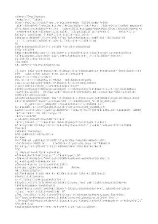 uî9mý×¦ÏÔ=g¨Òñp¥µé;
_«D#pœVt}œ¨¯1#ú#1
Óœzvœ+ä¼üÇœs¿œ)7öçÁJ'¢Bw¡¸ó+rÇEDöè#/#Hÿë_`ÕJÎõêœüá#b~ª#Ï®ð
´zC#œ÷@Ò}nWª#Ò·°c#oÇÙB¦#Ií¦¼w[œ##Gâöœ#dÜþ÷÷œò#œ"#AV¡¨ œåÁã¬#Ù<œöœœ§NÑwÐ`ÆMµeäx#œ
O°¢ïœÑt0ïœ$õ1#îÅð0:V-#œœœ¤Z
œüØivïÚËœÉœ#í&)QBbB*©âG*å¾lõœÒ$OxœœNFZ:©éœ9yé*öî+X
´d#®Ký#?i#œ#;#œ+ÈÎ6#øò4œLœB¡àúÍ#Ì_´œœÃœpêÌIæÍœÃ´iSœ<y"#FX`Ò´
õ#7âœ*œÙ¸u
ÃFœàÇªU¨üSejÔIýÆœ¨Û #ßUªÌœÍœð_ëœßœœ#¬÷gÍ:_üÖ¬d¹œ
#ÞKp[æœ»œ##ÞKðð^œ§÷2<½œá½Âœ#>^øú¯$pÃ:¶#m%xg#;wï xg#Ûœ6ãî¹œÁCœ0aâDZ·1Ã
´}'œ´lœI«V4kÓœœmÛÒÖÜœ#}œaÖ¼¹Èœœ¯#À¿~ýœ#³¬œœßÛ#}?œðå
ÜG
#øÙª#i@ñÐ½móÚôïÛœÞ=Í¹ï¨{#œáÛ4¨ªZ#œ§@{+z¶©Çä¾fxØ
¥nÕÿ`fRœãÛV#
Á#Ns~§#wO####ÄCœómý²œœ7ä¾¸õä®#ºs|;÷NîâöÑ-#œw>á·C$üzœ#)±¼û=œìwœð46#Iø%ÕOIø
%â¯#ä¿þëÿãRh.lÖµ%œðKÜ<´IåÇ^¿E##¼iÃj##àïÝ»[f#œ_{÷œœ»ÏúœÔèÃô=¹5êëœè+|
#ûœÛo#œÔï[œ#0µ´k¥œ©œÚú
?ËZœ6qÔe
t#œœ®ë*Fºl³ºýk(*Ç¡K#Ów#¾fœôü
}Ôihú#c ÏñÂP¨gç?#œ#Göón×#ÞœœòîÚMxýœœÛœx³1#Eöd+å#ñœx#¸#Yä#P¾$ëô#^¯Û#)©(ÒSáÝ+œœ8#
#ÊT
~»Å#œ(?¤ðj÷&ÞnÜœœ#œR® íè>œ#œ+eT4»Í#ª#
Eî¾ïœYœ={œ!CG2iœ-c¦Ø2rœ
CGL Gïœ¬X¹œœœœÄÅ&ñða,11œVÁÇÅ%¨ |ÞÊ÷ÄÄdbcãINœpþÜe
ì?Â¬œóœa3œÄ#1q±É$'¥##ðiœÇ*åBøG<K{Âœ´G<}õœE#Þ,öZÅ¢¥+
±œmOœî}ÈÊœ£P(œÉ¤F#_œœ×FIz#¶sf3vâ#z÷îIJr"
#ÌÇËÓœqcGÓµkgfÍœËÆ[è;p#œ«W£ÖÏu©Û >œœ5Å¤EsLZ4ÇvÎl##Xæéœ×œe,÷ñ`œÿrœûxàîåÆ#wg
œ:âºÔœ¥#.xx-ÅÝs
KÝ]Yæáœ»ç#œ¯ôÄoµ/ë7#²eÛf¶nßÂÖí[#Ø¸œ#cG2dœ#æ=ºÓÂÔœœ&Í1iÕœÆZÐÜÔœ#ff´ëÜœî}zs/êÁ×
àAýUðOœë#Âw0kýÙ$'Õ£hØœ´TD;³œôïÛ½H±A÷#~÷fônSœv&µU+Ço#ÜHDX#ëf2u@:4©œ¥Eo&ôlN£Z?
##ïçœDœäÒ®UÜ8°œK»üUº~p3×#næêœ5Ü8¸œ[œ·###DÔù=ÄÞ_ª#¯#Î]e_#ôß>œøÖ
2î_ä¥8œœû×œœ_âÉÃpvÚÛ`=²#¡«#ãç8#Iøœœ/`uœE½êß©#|ëzœ
À÷>##ë4ÆÚœ.#|œvïÚYnþêqN£#Ó÷äÖ(£œ2|#Ç¡#±PûzQiKÊ_ÜµÒÊÔÄ¿¢Òœ
A«ÒüÖœœe-Gœ8œµÞòœœ¦ý«Nœœgœ#®ßÐU^ãœ¦¦ï8#eœQœIßcœ!ZQÏÎ##r#JÈá=2#²œL###d#J¥œ·¼AÊÈQ
(#2œ,#œœ##œœ œR) #@)œœw¹p=œœB
œ##Jxœœ#d#J9Ê
&œùAµR©D¡Pðða4Ëœû0eúLÆMœÍè)3#<f
œ#œ¤œ¿!$&¤#õ œ¨¨œœ#ø<#œàó |BB#÷îFqèàQ<Üœ3nì$îÞy@B|2ii#¤§?
B"IW)=ýœJ##œIOœÄ#q:œœbºöœœï##-]É#g/Ì»õ&íñS¤2œ^ {~û##|^œsdR:wïœË²¥´1kÍð#Ã#
ÝMèœ#vî
fwÈN#9:`Ú¾#5ëÖáçœ
hÔÔœ:õ#Ñ¬UkZœœòËœ¾,õZœœ»
K=Xæéœ
Ù½œ°ÌÓ#·eN¸,qÀÙÍ#g7{Üœ9±ÔÝœ%Ëp]âœÛRgœº»âµÜ#ßœ##®eÓœœlÚ²œ
œÖã´Ô#ó#]h×¹#MZ¶ ¾œ
íÌ»ÒÖÜœ&-[Ò¨ysZ·oOû.]è;x œÒœ¯À#üéOœR
Â/î%âœÿçœ´#îœÿÛß>#î¯}œ#îýœœèÝÓ¼Xà^##¾[œZôh]#Ó&œ#üœ#ëœ#
"ÔÇ
œQ}©Wý;¬ûœâmkÁœÝþ*#œxý0×#l(#¸
«ð¶6#aAjÁwIÄI$á#œYiÿiÿ÷œ° b¯#à¥8œgqwœœ_ÄÒ
¢7Ö#=ñ³#œäöñ#þÌ±0/°#¾0œïoÞL§1ÖÆÊ#ÀçéÂùs#ùræô©RÓèuV£Ó÷äÖ(£œ2|
#Ç¡#±PûzQiKÊ/*4ß###;K»¦N#
çÕÄouüT×#ub¨NL´í£²öœ:mÖ4¶ºè/]§Ñ¦œ
E:#¢tbúœœQF#¥œô=f#¢#ýô,e##dœ|@
Â#!#e
¼#œœœÃ{AJ&2ÈQ"S*œ
RÈœ"W##(A©D# ÈœñRä ### #> #2œÊ#%(åœBœB© 7SÅY~#/œËÉÌÌäè±0œ
#ÁèñVœœ4œ#œlè=t#}z
à·+7œœI$&&œœ11##|þígò#üÃœ±ªÿ9|œœ
#¶2yÒtöí=DlL"iœGœÅœ#ð½0œOOœDZZ#iœÇì>p#g_œ#xù`¿d#œœLàÈñœdJedçäîß£O#þ-#x
%#V¶3èñKoÆN#G×^Ýø¾Ê#ÔkÒœö
œ;Ð¥W7#4iL£¦&4hÒœœ&MhÒ¼#œœ¶À¤E+º÷îÅJÿU,rZÈb§#8»Ùãäº#×¥œ¸,qÀu©#Înö8º,ÂÞi#
œ.œpr]œ³«C#¹¸9²ÌÃœå+½Y½Öœõ## Ü°
¿Õ¾L´œD«œfÔjTœº&œhÒ¦5í»u§eÛ¶4kÓœú&&´j×œNÝ»ãàæœüã#¾z#ÿ×¿þµDp.ÊáE"#Ï#ïœ
ÛS"¯}öpóœÿ-#¶+#EüéOœR#¶W$œÏ{#ëÁ#ÏÜc>®T?½ÍœQýhRûG¬ûœ2{ÒP$#'œÜ>A¨œœ
j_Û·VõÿÂ°½8Ý9¾£D({õ#œðK¤ÞºÀœËÇxxi#/íCrû¸*ÍKq#1œ÷sÿôn"ÂœH¾#ÆKq#{V- s³#ô3«Ç¾ÕîÚí¯
ò³Uœê##|û¦µ
#øAÝZé4ÆÚØ?þñ#D"#'œ+W#/œ#¿#vv¶*]i¦Ç9œ^Lßœ[£œ2Êðe#œ

 