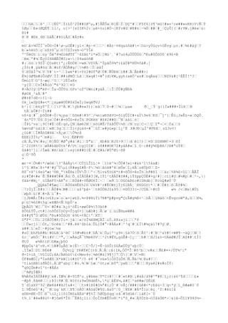 œœœGAœœß^¸œœ[ÈÙºœÌìLÒ²2Ù##IØºµ,#]ÅÊÕaœ®]ËœÍœDÇ'#œœFZf6[ò¶³mG!#»v²cw##»vRX}V|ÑœÝ
îØµœœE»(ØQÈ¶œíl/, o[>¹[sIIK%2:œµë×±zí#Ö¬[Kfv#Gœ#E#nœ~¼Òœ##œ#_œÇçÔ](œ#;VW.j#é«œù|
Hï#
@œ@ #Ðk¸6ÐœGåÅœ#¥óíÅSœ#Ä±#n
œ
mUœâ×¾ÜÎÍ¯vÔ©÷Ó#¹ø~µDË#|y1×œ#p·¤œœœ¹œ#Är·¤Hq&üõã#=œOù>yÙûçv+òËvgœµv.#œ¾£#àýœ?
bœ»%ëü5œçœzß±õ¯µœò!CZÍvsh¬OºYÎè
º^Üê©§œíœúy¨Õâª4½©2êØTf¯¹6Zâ£ºí*»Öœ]Mú¨¸¨#7uò4µÙÙÙÚóœªÐu#ôÔSOõ¨ë9£=B
œëmœº#¼œÊçOIHHÆÈÒ#S;w¬|04wàóñÆ
#:œòóœ)9SÎœÇOsêt)'¿:Ë©Ó¥œ=wAœVZVÁœ'ÏpâÔ9¾*)£äÜ#*®Ü¤ôâ#.]
¿Íõ;#¸ýà#öùœÄœ#üf/ÄÖÅ#g/œ½#ñ œÏœàåÌ
YœßÜåÌ^¼œYœV#´t-³œœ1wé*#=Y±2#©TªØœÜ#œÑÚÐHœï##œÅœÅb##>|
È¾}ûØ¶m#ùÛóØVœÏÌœ##ìØNÖœLâœœX»q#!+W°(d)KW,gyh(aëÖ³as#œ±qÄ&&œœœNZV&#[²ÉÊÍ!'?œ
ÜmùlÝœO^5·æçœ³5œœ¹lÉÍaKn
¹y[ÙœœCvÎ#Åùóœ"6³92œœ¤D
#>ÄO?ýœD"éP÷œÎ&¬ÔÔTùœöFv¹oÝºUWni#yáÁ¸œ|ÎœÕÛ#ÿÑÐA
#øG¥_²&Àœ#'
Ø#±@!dß-)¢l·ü
ök_l«Sþû#e<*œ¿xµæ¥©Ú#ßkÚ«Ï;§wqéðVJ
b¹|(œœékyT^Ìœœ]?^Àœ#œýb#e»3))œeäœ7œ0¬#œœ¼œœµa«
ðœ_œÝ`g|íÏw###×ÏïÞœœB
tÀœ&Û#?~Ìï##
vß×äœ#¯¸þõÔ©#~Ö|¾¿paœœûõm##9²œ/¼niwÐõâVO=õlÿÔÏC#×&Ù9e6œKSœ¯j^}œÊú¡J»Êú-»œôQÓ¸
´4nªÜ7œÜSœ$jeœÒ#t#=õÔS=êzÎhœPGKèH¨#ß¥2##©œ¯Nœààìœ±œ
œÎÞL³vaœ¡9C?#ËœòË|qò,ÇNœåøé2Nœœsöü#Ê/ÝàâÕÛ½õœ/NœcçœC¬œœÇœî"¬œ<œfaœœ±
%ævnØ¹úàìåœœ»Nœ3qœîœœÏl<ýçá4=#¯œùÌœ»#ÿù«pœ1¿¹Ë X#JÐœµÌ^#FÐâœ¸zû3v¢!
¿üú#œœÏ#ÂhG#Háœ+À¿øœœÔ¾rå
EEElÍÏ%;'œm#ùœ
%>1œÈØ#V®
cÁœÅ,Y¾œ#a¡œ®]ÃÚœ#Ø°y#áœ#lœœ$"&œ¨¸Xb#âœKJ$>9œœœdœê1!)œœ¤DœSSHNM!=3œôÌ
2²2IIK%!)œøÄ#bâbÙ±k'#/UtœcgjC§#œ zñ###©K7Z#yáÁ#»œ1¸O·:##ÿ¾UþBH//®#ªoÝ8œ
ûä#ö¹]iœ/Îæâœ#®/àâœœ:eÿ}ë##O}Éœ#œZ#à/#ÚªØí~ñ@
çœÓ¹õÕ
*
ær·¤œÒ½#<*/æöéœ?^ÀåÃy<œCÙîLÎîL¦¤ œ})ë^¼|ÕÚ#?»i-#àk³15kxÆ|
í²5œ#K«œß+*#¹#ÿ¯Üµì(K#øgZ#Â~Pœ¼öœâóã#'êœmÛeœî¡ëÅœzêÙþ©œœZ®Z¯×X^í4eùªæ)³©®_ªkË®&}ÔVÔœœº÷œ¶lv&¶öü¥*t#=õÔS=êzÎhœhð#ßI œœä;œ%R¾û÷OlœœÅÂÎ
s;#Ì#<#e`ÊœÑ###Ù##œÂüœÕ¸ùÌÂÖÅ#3[W,ìÝ1²tÄÄÚ#S##,ìÝ±ppÇÒÉ#+g/#]¦cï1#Oœ#½#pœ#œ³÷,|
fãä=#W¿¹¸úÍÅmF0>AK°rœœßÜå#-YËØ©6Ìœ·œ œ«ðœ1œOGOàÞ£o#IDHdb]œPcüQ#øÚ¨Ù
_QQAáÎ#¶æçœœœÁÚõkHËH%26œUkV#²r#ËCW±jÍj6lÞÄ¦¨H6GG±)*œœ#œÙ#±œõœÂY#¾œ
œ7)ÒjÎœß#±œœœÂÙ#¾œM#œœœœ&6^þâ×´œtRÓÓHJI&95œœ¤DÒ33(-/CÜÁœ÷#tÚ
«½ /<œMs#Úï
œøþßœù/#œ#+Àœí¯#¬
œ)JbWÂ:Î#&(v£ß;»œoœw×)w£D.¾×Þ¥®íÝï7N#*þ#pvg"ÇrÂ#g¾ß<¹œóÅœœíNáòœ<ÊvgrnWªâ,ûœœX¼,
pœü!¾6S#t5gœ»¥Æñ<ÑœhþÛ¹s
QþÂG5¨W[œ¯©×œ#Ô#àœk¿ö¹òÊl×øøÓÞ½53kò#
ßÖû£TÛ.ct#]/nõÔSÏöOý<ÔjqU+]œüÆò#jœÂœø¨iœúiÊ®µeW#ã
ß4#ÿ¶°ÙœØÚóœªÐu#ôÔSOõ¨ë9£=¢ÁC|'œXTœ
D"F*œœÜíœ20ÁÚÙ#K/Ìì=œjåœœ«/öÎ¾X8MÇÄÎœiÖ.X8zajïœœœ'f
œœÚ»cjïœœÓt,œ§cêäœœ³##.ÞX¹ûbíáœÛLìÜ#°÷#ÄÁs#œ^³qœ#œ£Ï#¼çàì7#7ÿœØ¸
à##œïœeÌœ·#ÿù«œ½x
#sCœbhFbR#bœ#©LBœä¹®C¨1ô#¼#b±#œDÂœkœÙµ{'¹y9¤¦§à7ÓœõœÂY²|#œBœ²xY#!+W#¶~-áQœœNœ!
6)œ¨øhÖœ¯#tí#Vœœ²",œœ«ÃäçÅ¯YMèê0Vœœ²2t#ËV,gùÊ#¬]¿œ¨œh#œœHJI&%-UÁèØ#JÎœA$##œtÌ?
ðtÚ
«½ÀtìPœG#æ¿þóO
#þpÖ&¹à^vH.¤œíW#ÚµÅõœe{É·œœC¹Õ/]=Ê·ûöÔ)SûÅ«ÚÜý^sþ{Ùœ
.îÏæÌœDîœÞÉé#
Õç½ïQ´YR#Ë¥C[)ßœÅœÂœ:â{IA,ÓÖ*Îœ#õ³bœœv#xœœÑ£#¤×/ÓT¾²:ª
ð-I+íß_œVûÌùÚ;ãA/Àë©ò¢£<Mmv4v¦¾è©#à[9¶j]7œÖ}œ#œVœ=M|
ÒF#mÆG];ªÌaêÆZœX*kW[1ú#±U'/5 ë8¨#¯vk»5}ÓSÏúÔñœÑ.Ñà!¾œ@&#!œœ
¹tí&óBB1sðÄÒI.ÀœØºabçœœ#v.¾œWœîæœ^òt;wœmÝªœywEœœœ'Æœœœ8yaê2#s#oÌÝ|
°qõÇÖm#vî³±÷#ÂÁs
œ^AØyÍÆÁ{
N¾Á8xÏÁÜÅ##ÿœx#.fÆ¼œ#-YCð²u¸y#bmeœT*C(#!œœ#œ«t#Bœ¡#àå/d9#^"#ñœï¿c{á6²¶dœœœœ£«
~#þ8¸8ãèêœœœ;Þ3}ñ#œÉœ¥óY±z9«Ö®déÊ%,*çœåËX¼,ä#Cœ²xé#æ/ZÈüE
Y´d1akV³92œØø8â##HJI&#+œ´œtv#íB$#ó¼ª#i;Ö¨#œvÂj/###{ùê#<*;Ðàü÷3œq<*ýœï_®#æ#ò¨ô
îœ9Êöè0¹#¿¯¨Nœúg´kKœœX¶œóÅÙœ#ÄòàÜ#¶G.ãaÙ^œ0_œ¥E#œ#Ä*Î}oœëç¸²f¦#ëü[å
x©H¤ØE~ÕÌœß¯i2¿1[õíÖNS&ÀËd²#¶%Ïœ5ØÙþSqqœråœ#5Hûê/œiàK[-`Ú
t½¸í¨#èw#êù¢~#jõø6*Î6œ¯Ê#S¿lí:œÕoÎfm#ÊÚo®œ*iªô_#»œÄYÓ±k¬OÍåkÒ®*÷œ&}é¬Ôîl¥94ô½-

 