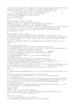 ***8qâœÞ>h¹sœÎ®.î¶µÒÞÙÑý"Vº¸té#Ëœ/'99œ-[¶ðî»ïrêÔ)Eœþý¡v¼###œP{s+$$dú2Õ8dfœ#ü@×Í$
$Gå¶?X»œ¶Gœ½œù¿ççœÆÙ[º´/ur×PœãÖÅv©þœ;ÿœùÁl#È#¹ãœ3oýÙ"÷gQÂ#œ#ºØ.$$
¤œÔœ#¦œÁ2e*ÐÑÑA{{;aaa¤eçœœ;œœÔLR³fœœ1œÔœ9¤eÌ#-c#©ésIËœGzæ|Òrçœ1s!
é3
#œ'>-œœœœœ½x-óœmdåÆ"Ön-ãÙu#¬.ªbîÚ-øÆ'á##Gì¬<fI@R
œ±q¸GÇàœœœwl<#¾áøœÆ#œ;œœœL¢æ, *k&.œá¸#œ##œœG`#^##ø
EâêáÏTK+v¿ü#uÍõÔÕÕÑØØHSS#œœœ466ÒPW¯ÕÎ¦îSòM
œ#¨¹±œœõœZ5×ÖóBó.ÊË*ñô
ÂÑÕœœØdæ.Iyõsl®®gSy
Å
ÏQÓÌ;}ÎÅ¯Ózïôs[{÷#~ZîÞ¡½í.tuÐÕÙ
tÞSÐÞœVºÚ[¡£MÕõ œ®#ºÕr»;áÜÞÆœÿüGþö×7ùúœÏ¹xö,?œ
9Ã©S§øøãœy÷Ýwùùçœéºœ îìêÒêNë]:»º¸ôãU"b¢yÆÂœß<ñ8S¦M%84œøÄ8œCœx|
Øcüú·¿âW¿ý5¿#ö#ÃFœàœ#Oö©#cF3éé)œœ8œ œ&2aÒDÆM#Ïœqc#?q#
#/`Ë¶Í##æS^YÆöœm¼÷Þ¿èº÷¬ÿÎÎv::ÚèêÒÿœ(ôüGœœœþœ³gÏrõêUîÞ½k¸#ð#œ@`j¨½¹###2}œj#23p#¾
¯kºœZG×2JÚ£´-œÏœÍœ.ó«k»rûœ:OúúO
œëë#}Ç'Ç§rý«ËXîÕ3 t±]HHH=©#3L#œdÉT
¢««œÛ·oóÍ7ßœœœM|r#I©Y$$gœœœGrÚL#œsHHÎ!1%W{-éœÒ³çœœ·œÌÜ##œ%â#œ@zîbf-XÍ¼
%ëY°l#Ë6#³vG%+·œ°©´œÔ¹
q
##mÞbl½üñœMÄ-2œœôlÂÓ2
IMÇ36
§°pœÒÒœáœgh4~œñœÆ¦àî#œO`#>þ#xù#cmïÈìùó¨mªÓ&Þëëë©¥¦¦œœêjêjji¬o ¾¶œœºzêkë
´œ÷Æú##ë#hjhdg#5ÕÕó|óNêkëØ¹ó9œw>G]m##œy<ý´#¾áQ¤ÎœÍ³ë6PXVEyu#;œÊ()d×s/ràà÷ÜmmçnkÜ¹sç^òµ;#Ûq/¹Û¥Q{#]#íj/ YtÜ{#¾Fœ{ëï¼ô»œø÷¿ÿÉ¡œû¹øÃy:îÞ¡õö-®]»ÆÑ£G9pà#ï½÷#ÿøÇ?
èèì¤µ½œ¶œv::;ùä³O
eª¥#¾œ#¸x¸óœ'#gÄœÑœ#;œq#Æ2bÔœœ#õ$ÿ÷ëÿÇÿýæW<6|#OœxœÇœ#Þ§##>œ#cF3¾G#~ìøqœ#3œaO
çÉœÃœœœ`ãæ
¬Û°œ
œÖ³qãzvîlâçœœ¢½½œööV:#üÇœœœxC
%Þ5¨#/##œà#ÔÞÜ*¼QÖë¾1m1týœUjœÛœÖœ©ÊTãP_sc&##9PÙœæ^îu©ut-£¤=JÛ
¢ù<ØèÛ¾ÔqÉ]CJÎÓ`eœðœ.m*5÷r}ªœïdÎ±I œíÆœœî~UÝö¡`³œzR9dœ$#Íœ#œÎÎNnÞ¼ÉéÓ§ñòöÇÖÎœœÐ
(œœ²HHÈ">>SœœœOÊþåûä#m#>9}##9óIÉœKzÞ"Rs###œHpT
³#fáª-<»¾œœœœY³œÍÅ5,ß´œYœœ### #IDATe5D¦d#œœœwT<œ1
¸ÄFá##M@j
#QQ¸œœ##œœœT#œAœxGá##œ·_#þœ±xûœ3}œ+Oœ[PQSMuu5µµµÔ××³sçN###©®¡¦ªœêÊ*êjjijhdWóÎûNÆ7ÔÕ?
p"¾¾¶œœMÍÔÖÔÐØPGuU#»œ{œæÆœìlzœ]»_àÙœ«œüÌTÜ<¼œOHbÕÚMlßQÊœâ
v#WPVMAQ9ï}ô1?ßi£
::»èèº÷òÖœNºÚ;èêx¸œ#ß3ù¾uû6#,ZÈœysœ¿p#¡aÁlß¶œÎöV:ÛZ¹ví#?
þø#çÎœãäÉœìÙ³œß½ò{¾ýnM;œquwÃÊÆœØø8&==œñœ'ñÄœ'ùí°'#>j$cÆœfÔœœœ#?œ
ñ#ÇñëßþœÿûÍ¯øÕc¿Õ&áRÏ#ð£ÆœfÔœÑ<1|#ÿïWÿ£Æœdº£=ë6¬eé²%ÌœœÇÌYÙ#œ#°÷Û¯¸Ûz
œ.œMÀ#Úçþ#ò##jÇKœ@ x#µ7·#Þ8?´}«i»œiÎœÊëÙ$ãPoœœœ
üœœœ>#Vv°{½ûœr_JœœœIW{äúGœ½R×®#íËœ79si([å®9¹ó¯œíJÍœ®ã6Ä¼öªk#èj¿!efB¿ãÄx-û&[#œ ##
Éœ©œæE¢7nÜÀÙÉ#g'w##œnïœ«³!!qDÅ¦#œœNL|œök||&
Y$&fœœœCrr.Éi3IÍœMfÎ|
²ó#œœ»œœä#œ"ãœJL'oþ2æ.YÍÂå#Y¿µœÍ#ÕlÈ¯d]~##vT±pý6£¢ñœœÁ5$#ïð(œ}#qò
ÂÆÙ
g¯ |#£ðö
ÇÛ/#_ÿ##Cbñ#œÄÜÚœyœ#SXXHEE#ÕÕÝÉøœœ#œ#œx~×sìlj¦¾¶œúÚ:êjj©«©¥¡®œœªjíçÚÚ_ÔÐÐ U÷cmvÒ
Üô<œ
»h¨ßESãs47ï¦±é9ªëœ)®¨¦¼¦œ#%µ#œÕ³£¤œ#%µl/ª$¿´œM#¥lØ^LMó
ì;rœë?·ÐÖ#m#t#ítuœþCà5§¶ÛÛÛ¹ÛÖÊW{¾&+'œœ¬LfÎœÅ¬y³Yøì"œÆ³Ëœ2kV##á¡¼øâœ
¿~œœœ#._¾Ìùóç9zü#œú
MœÄ%ÄóÔÓSœ<å)œœ#Éœ£GñØða<6|Xw#~Ä0Æœ#Íœ#»O?1üq~ûxwò]sÒ½/iNÇœ#7œ1ãÆ2bÔHFœ#Éœ#GðÄða
{ò
#ö#Ãœ|œñ#ÇœœœIXx Ñ1a$%ÇœœœÄþœCœ¿Óœ½µµœÖÖÖû#è###*ÏLß¨#/##œà#ÔÞÜ>ªœœ}ûVÓv!
ÓœÊëÙdãœœÙýÏœ6ëœèëï^_eûª×[ýœ#lœzœéÝVœãéoLºÔœê?9÷õ¹¦OûRçTjÿú#ÈwRÖ§#ó?
Ðœœc«¾s#wœôY{r$!###}Æ
¤œÌ#ò½ÕÃdÿÃdë#c#ôBíœœœh^#zûöm##ptpÁÙÉ#{;#ìmÝ°·wÅÊÖ##w"c#œœK&<*þ¾#¼&
œœ¤ytM
Éi¹$¥æœœ;œœ¼#rçÎ!.9œÀ°(b#ÓYºb3ËVmcåúBVm,fýö
¶œÖ³½¢œœª#â2òð
œÂÑ3#gœ`}Cpõ
ÂÇ?#¿À(|ü¢ñ#œÃ/ #ßœpì#]œðÔÓÚGÏ###QYYIee
%ÕœUTœœS[]ÃÎ¦fœßõ#/î~œúÚ:ª+«´'äk«kúLÀ×74QSßLu}#åUõœU6PRÞ@YY#œ%Õ#œVœ_ZÍœâ
¶#U³£¼œœ²#vœ7²½¤œüÒ:òËëØRE~y###õl-©fs~!U
¼÷Ñœ¸ÛÚN[[mm¦œÄíIKK
---Ü¹sœœœ71œá#ròrÉÎÍaæìYÌ_²œ¥«œñìªî#üâÅ
œ5+œyóæáëëËüùóyÿý÷9wî#'NœäàáC|öÅç¼û¯œ²äÙ¥œ#?œœcÇðøœÃµÉóß

 