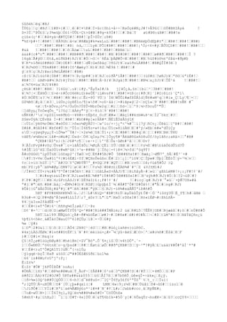 §ûôèh€êq€#BJ
ÎÙGi€€ç€#BJ€€ï#Þ>{#€€¸ê€#!¤Ð#€Ì×ûc{ôhì-å÷÷€RsÓçè#N¿J#!>Ã9û(€€óÜ#BHIÁyà
!
D=3Ï€ºÞÛ£§€;3¾«üþ€Òò1÷ÜÛ£÷Çt>û#B€#8g-k9Ï#!€€#€Þá€Y
øï#Þ®:&B#!€#B#!e
çì£e(ç¹#€€#å¤yà÷Æ#TÇD#!€#B#!€pÎ>ZÚr€;B#)
"½±>þ#+!€#B#!€€@Ã9ûh€å<w€#RÆäÿ#k¤wxLuL€#B#!€#B#!€#BHèéþÖdEþ#±ª€€#B#!€#B#!€#B#)
€€'€#B#!€#B#!€#B| òd,€€€ïyê€FÕ1#B#!€#B#!€#B#!¡'Ò;<6
+#ÿ€ÃÛUÇD#!€#B#!€#B#!€€
#&à
!€#B#!€#B#!€#€ô€Äòæ€€uL€#B#!€#B#!€#BHè€ì€
ä&à#{c#ªc"€#B#!€#B#!€#BB##ð€#B#!€#B#!€#B€#0#O#!€#B#!€#B#!€ø##ð€#B#!€#B#!€Ì ?
16
gã€Ã#ý©€€ôtâ,mïðXÞ#)RJ)¥€#Ó€¬O€<´ñÉá€þÄØ#Õ÷N€#B#!€#B€%úS#óõ½±'ôÞá×#ðpM)
¥€R*nïðëúS##éO€ÌW}OE#!€#B#!€dÑ{G«ôÞáç€?8SJ)¥€zaïðsLÄ#B#!€#B#QÎÌ#3ê€)
¥€RJ½ö©€€Tßk#B#!€#B#)Cô'Ææèy?€H)¥€RZ€¾È9â !€#B#!€#
ý€±9€ç€RJ)¥ecïðëLÂ#B#!€#B#)
:ß|§€RJiùù¢ê{0B#!€#B#!%€Þ;üp##€)¥€RJ€oïðÃªïÅ#!€#B#!€€(úS#ó€?øRJ)¥€ªô©€ùªïÉ#!€
#B#!€€ úÞØ>å#½€RJ)¥jÝ§ú€€#B#!€#BH€Á·ß)¥€RJgä[ð€#B#!€#B¼€s¿SJ)¥€ÎÈ¹à
!€#B#!€
x€¾76
¤üa€RJ)¥4#ö
¿®úÞ€#B#!€#BH€ ?16
Gù€.u¥¦i#ÿ.'ËµÝaî#/ã
j]¥Ò¿å,û±€}bl€²€3B#!€#B#!
¥€¾7¦+€È¥®Ô€€§>è÷±#ÔcU6
®RiG)éeÛË¹iLWvsF#!€#B#!¤tÐ{c{#ð€K]¨1#O}Ðïc)¨Çªl
¥Ò€RÒË¶€s?€½€€#B#!€#B€#è{c€Êr=PÓ´YÚ€)´Ì®€WÛÕl#æfßÙÅîd]Ñ6
#»M²q€}#i»_Ç€Ly€¶€-€€
G$¾Bõ€Æ¡â€€é3€¸ìúÙn¿ùyÞÉîo/¶)»ô#€=oD·åä|€=#ìâp»ÿ€2~€nÇî»€9¨#B#!€#B#!nÑK #¯
<ø€|¶+ãÕvs¿ó*v/ÖuÚn?Ú$Û×NbrÒw2q€€#i€€õd÷€l€º9¦¼>fDcuÛ'"Û€
€]dßyµ¿ÝnÓ«qÕn_ºí?§ç€€ãÁéy"²ÿ€<~8íó€9¨#B#!€#B#!
nÑK4#/²s€<pZ§ìveëðbû~÷¥H#n÷±Èþôz_©:F€Æ#»€€Æáç1##k±bWuÞ¹m€Ì2¯ök±€#?€
S§mvÚÿA€ÇÉvBä Í-#!€#B#!€#bO##p]«)HÀ#*€ÑËíÊÖáÅöýîK
€:Üîc€ýéõ¾rÒWn€#»õÜö€€>õ«o½ØÿÅÚ?~€w^ìo/×÷j¿ª<^¼#¯€ì[7ý€ñCv¿€ÒÞá1€['B#!€#B#!
D#å#¸#©å$#4€#bfë#Ú¦h€²ÛÍo€Ì6
E¶o×w¢}âu€Üîc»8íúÀ®€E€#'ý/»Eb€é#«ºdÚïÇy
sÚ€÷sÿøqÞyµ¿Ý¬ïÕ¾wº¯Ý#/~€×2e¼è€Uã€Ý1+;>€E€#B#!€#B#q€ê€[€€##N€Në€Ý®U
våE¶/»¼Xmr»€íâ#-oW&#Ç€Óxd÷€Ó8€qÌxµ?½€]Õyç¶#^ÅëäØõûxñó8uÚf/öy1ãñr;aRä>€€°#B#
ªÇKB#!Ä5ªn}|h€J6
#*c¶€€:e·+[€ìº²Ë€Õ&·ûØn#²å€|€8€Gv?
9€ÃÏcFvÿ##vUç€Ûvx#¯€c×ïãÅÏãÔi€½ØçÅ€ÇËí€IÛ€(BB€ê€#!€€¢z¼$€#B£úáÖ£dÛïd?Û
%#ÌÊ€lG³HZ€ÖaöÙïv#«M²ûX¦>³e~##Në´j€Ìñç¦=¢}ê¤€¼>fd€'§q9Ý?
Å#oDûGd}'ípÚÎüX€lGöxp2^{Ýæ0€vÇ€Èñ##5BJ#Õ 5B##EõxI#!€8æá¿€¬ØÑ7º_õÃ€#É³´+#
€#Ý¦Y=Ve€Ôa#§ìº¢}Wì6
ÉÆi÷Yf€WÇHnÛeûßn€Ê#€2}€¿]€ºíö¥€Ç€Ìþw#€Ùþ1€ÉËóÎ€ý-³¾€v€€
¢c€ìvíö€hûÝ€]^€¯A#?D€Y'ÇWÐÝÑ7º_#¤DQ€P#€#QT€€€#B€cvõ€€ïê;¢üá¶#ÕJ )Q
mb€PZ|yÞ°€ä®¾#Øµ€ôM¥7l€ø€ê€#!€€¢z¼$€#B#±£ïÈÀ®¾#`#^€Z &VJ±Mì#J
€/Ï#öC€ÌÜ+)½i#Ä'T'Ô#!D#Õã%!€#â€€}GâLÀ«S+ÁÄJ)¶€}BiñåyÃ~#€»ú€`gßhLéM#!>¡:¡F#!¢¨#/
!€#i#xqts&ùÎ#<¥€RJiawõ#Á€¾##ªïÝ#ñ#Õ 5B##EõxI#!€H³sÿh#ð€RJ)¥Ö¦ß€?2¬úÞ€#?
P€P#€#QT€€€#B€4;ûFcLÀSJ)¥€ZË9àI)£:¡F#!¢¨#/
!€#irç€g#€RJ)¥´°»ú€`×þÑ7Uß»#â
ª#j€#"€êñ€#B#€âá¿€¬ÈM¾3#O)¥€RZØ]}Gpÿþ£Ï¨¾€#Ä#T'Ô#!D#Õã%!€#"Å€#€ng#€RJ)
¥ÔÞ]}G°ãÅ£ÛUß¿#âª#j€#"€êñ€#B#€"ÿX€€§€RJ)-ì®¾#xàÅÑÍªïß#ñ#Õ
5BT`#FV#H¥RH¥R¾Õ€ù.€J!€L#NìQ=^#B#!RìÜ€äµÜäûÎý£ Õ#·€Ò`ªiZöÿ3Ú€É_f¶€h#€åNë €
R3ù#¬¤€Q€P#¤Øä'Å?øà#LLLÌJ€;7_àDr?€L"€L"€HxÒ€rDõxI#!€H±«ïÈØ¬#|ßhLõÃ¥4€j&Iu»2fådËÈ~vº
¥€€É#<)eT'Ô#)6
¹€ñññq¼óÎ;øå/€€·Þz
€D¢`#=³€¨€d{®€D|æMøÜÏfÛ$³Q=^#B#!Rìê##ÏMÀïè;2 úá€R#L5€7ÊÊ8]OE#€Rjæåß€#;ö€#€nÙ#ñ#Õ
5BT€L&199€ÑÑQüò€¿Ä#~ð#¼üòËø€€ø#?~#€D#ñx#€d#)#0#Ä€€¬€#$€)LM'#O¦0€HâÝãÇño¿ü
%þ¶ï%<ôèc¸áÆÏàòÍWauO7º6
l@ÇÚµ€lÞ€-·Ü€G#ÿ
¾w €ÿ#z
ï€O"€2#O&1€€§€õ€$€€€ÄÔ4€2N8C¹¦èU€€€#B€#ùó¿ïxñèv}olPõC.
¥4xjLÀSJËØk€#1võ##StËF€ï¨N¨#¢€ééiüú×¿Æ+¯¼€ýû÷ãé§€Æ€O>€'€x#o½õ#€É$â€8€F
)#€€O#i¤€H&q|r
Ç§¦ñÏ¿ø#îúüçÐØµ#õ€#hèì@m[+ZV¯Bóª.Ô´¶¤¿ïZ€Ú€v4tDÓª.´]€€Õ«ÐÐÙ€ºö6
tnX€o~g/þsd#€€8#€€Éøtú€øÔ€##ðªÇKB#!D€€ÿ~²"?#ÿÀ€£€u&à)¥#Ô#'àÍ´*'#
¥€€É#<)uT'Ô#QAîT1?úÑ€°{÷nìÚµ
€ýìgqë·bçÎ€8xð &§§0€J"##ÓÉ$Æ§§ð£€üol¾a
€6
6
`is#êWu¢vU'jº:P¿¦
Ë:Z±¼³
Ë:Z±´#Õ#¨jkFÕÌßÕ#¨noAu{
#Ö®Â€€íX±²#€€êÐ¼n#êWuà€Ý_ÃoF~€IÃ@##€0²oâ€3ªÇKB#!D€#/#Ý€€€×4MÓ€€§€#P
à#ð21€ÄA)¥f2#OJ#Õ 5BTa##&&&055€€ú§€ÂÍ7ß€€#7bõêÕ¸úê«qÏ=÷àk»¿€ß¿ÿ.
€}ð>¾»ïOQ¹b##Ú[QÓÖ€€€6
¬h?€d¯éê@uG+€¯lÇ²Î6
Tµ5£fU'ªÛZ°´%€t_:€€Ïui{
ª;[QÝÙ€Å-uXÖÑ€€U#¨[Ù€¿þ»#qxì(¦#
LNN€4w|9¡z¼$€#B€Ùùâï€õ#¬ûG#€¦izol€ê
€JiðÔ#€€€YÏi#€Rªï€aë¾ÃÆ®ý£o*¹i#¤#¨N¨#¢€L#;€Jabb#ccc¸ä€KpÑE#¡
€7oÆ-wÜ€M×]€€Î6
Ì9çl,ZQ€ën¾##®¼#«õ#Ú×¯CóÚÕhX»
5#mhY·#µ€íhXµ2€ ¯i€í€Ö#T·4e]ÖÚ€ê€&T¶6
bIk=#5Ö`y[#€6
ÕaqÝr¬hoÆ¥+€â€û?€ccÇ09>€€€€

 