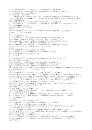 {œ×Þø3œøÓ«¼ù×7ø×{ÿä¿œüœ¯¿ùœsçÏòóíœ´Ü½}ïq1#ßKIœ#jÇKœ@ x#œ
7ªzœœzMêýœþPœz__ûåÖQÒf¹cRÚÖþÚh,rçOWÛ¥ô£¤]ýœY×u£ïüÊœRñ¦?œ°QHòœ¤
¦`×Pœœ¡$CÇ/©¨íœ#ü£÷g©×¤Þïës_m
6#}ìœ[GIœœ¶×œ~RÊ¾ÁlVC#
##9j'Ôœ#}½Ìõ~ýòÌoíµÎîÓÖœ]]ttuÒÕÙ}m°gÓ#vbÝ#Ï#ïyrÞœtuuÐÖvœ¶¶»Ü½ÛB[Û]::Ú
´joo¥í.¿¼#õœ#œ#î$#Ê¡v¼###œPpœªÓ}3#þ0#¬œÜv{ß×µMCØ&·m}ü?Ø=¥lUÊœJ¯59þP²¾¡Ö¸.¾#Àvœ
¢œœB#œÌÌLÿô£!Ç®¶
CIœœ_RQÛ#º¬ÅþîœÉø#&µœÜv{ß×µMCØ&·m¥ý?X_JùÎPso*2tLx#Q;¡ö(Ó;éyik{{»öq/mmmÝœâÎ»´··jï··wÒÞÙñËã`Ú;èlm££û#1=Õß£b¤Ød#z¾œÕœtuuÜóa+Ð©UÏD{Ïœ»æ
%§œ2#ÓGíx)#### à&Õ œD
vMœv¥Ø®œ¾ýÊí[nÿræ«wœœù^)[
á#%ÖÚ`}
vOœ?œXœúÚ#Ó§#E
#œœœœúœ¡ãœTÔöC?¾Ñé¾œœßaRëÈmWœíff#÷ÞM){»g¨yœjKo?œœ
###RÔN¨
##œTÔœœ#œ@ð#
nR
òGÄ`×œh·¿ûf#üá¤k¿rÊ
Ôœï2œù_jœ#ù^_[¥œ¡¿ñÈ#«T¿Kéw0œèêO¹ëS®œ¤Ø#Gò#œ<œ°QHHH¨/#:~IEm?
ôã#œîœÉø#&µœÜvû»o6ÀïA]ûœSf þ{œQÊÿýIj»œœg)>œº#ÕœòQàáGíœœ@
#HEíx)#### à&Uœ?"änäœh·÷}]Û4œmJøX×6¥øEj»œÏR}ÏzÓgn¤ö©¯?õYœJÍ¯Ì±##
%l####êKœœ_RQÛ#ýøF§ûf:ìc#«#·ÝÞ÷umÓ#¶)ác}íœÓ§¡æYWÿœœ
####œ@ ###C#7©:Ý7Óss¯D»½ïëÚ¦!lSÂÇº¶)Å/RÛÕ|ÖÅ×œ#«¾þP²¾¡Ö¸#?Jœ#BÏ}
(a£œœœP_2tüœœÚ~èÇ7:Ý7œñ;Lj#¹íö¾¯kœœ°M
+iï`÷
5ÏJÙ«œ
####œ@ ###C#œ7ªœ~œºœ×¥œÞmHéSn»Jœy œûãEêœ
aë`ö)å#¥çf°u§œ?åÎ¥®>#lLR¥P¸é#%l4¶œòœ~s0#ça°ø!§¾#6œº
#¿¤¢¶¤Î¥¾œ¥3#{·#¯)m¯ÜùQjœûœ{)ód
2P(####œ@ #
E
°Y#p#=Ð}]®i¾œÛoï6z×íy¯:RÚÕuÌRûï«œÔ¹#È^9cœë+%Öœœ±*17œÙ¯œ?û~°kr}
$ÕW#ÆnPœ°ÑØRÊ·¦.S#§©Úe
ûœn[œöLÝÿ½l5
ÔöÃ`ói&ñ÷œœµ0Ø5³#¿£äôÛ»œÞuÍ$þ#Ô¥œœõ/
¥ÿ¾ÊÈœ¹öêb¿#óÜß5©ó¤¶œø¹####œ@ ##ÌÌÌLû#B©œœ¨mœœÐ£.#œúôœê6
åqœª]Æ°Oé¶uiÏÔýßËVœ@m?œœÌ#¢õ#4t¥vÌ####œ@ #<B¨½¹U`s¬º
BBœºD#Rî#bœeúk¯÷÷}Õ¬ßœîKm·/{¥ö9œ?t©£«]½Çª¤_œòœÜµ'uÎû«#ÕV)ëÕT%=###µý`J2{œÖœÐÐœÚ1C
####œ@ð#¡öæVœÍ±ê6#
=ê#êq¨wœ1œœœì+6
Tf°òýõ)×
¹mÈ#œÔ:Rî#TGW»ô¹&§œ]ìÓeíIíg :R}?X¿¦*Eœœ#¨íSœÙC´~œœ®Ôœ##œ@
###œG#µ7·BBB¦¯¡#œÌ#8a¬Dœœî#V_œ:rÛí}_œ±êâãÁî)1VCúUœ1#j~œ1ÇjÊPqK.jûAHHHœÔœ##œ@
###œG#µ7·BBB¦¯¡#œÌD#^1œÈñ¹FRý¥ÄXå^#È^]ìSbí)YGÎøLY#
Z: ¶œœœäIíœ!####œ@ xœP{s+$
$dú#ÊqÈì!OÀ÷']ûœ2Ö¾úœâg)¶écœ.>œ2>%ý¦ïœœª#w|¦,å"œ~¨í!!!yR;f###œ@ ###!ÔÞÜ
œ¾œr#2{È#ðºœo 6¤œUî}]ÚÔÅ.]|¨Ô|+1F¥ú#¬œ#ëÙœd°À%#µý $$$OjÇ
œ@ ####Á#œÚœ[!!!Ó×PœCfœ`#^N»½ïKiSî}]ÚÔÅ.]|¨œ_œ#£Rý
VGœõlJ2TÜœœÚ~###œ'µcœ@ ####œà#BíÍœ#bœêôWO×öÔöœ!í5ôø¤´¯œœåôù°#=ý2¤ãPï¹î+œ
öy°2œõ!¥=)vÈµSœ>ú»6Xy]ê(aœ®>Ñ×oº¬=©ý
¶ÖäÎœ#ÛME
œ+œQÛ#Bœ×Ë#Õœœ^s$####œ@ #(œ
ln
^g òºôÿ0JIœ#Ë#cÏœ©ùÈœô¨Ç!©ómÖ#
Ù×ü÷.#¥#©}ôW^êµœú#èZœu#kÏûR~Vú*?œ
uñ¯R×#³WW¿É]{Rý0Pœ¾lœ2>)óa
Ò-*)œÚ~#2-œœðÏœœvœ##œ@ ####e0œÍÁëèÒÇ£&SóœœöM}ÞLÝ>œÇúHÇ!!¡G]C)^õ1vœ@m?
#œœÌœðÏäÃ"µcœ@ ####œà#BåœN§#û»6X;ºô1PÝÁÆ$wÌRü¤œoåúl ñ)5ÖÁü«œÍ}œœc«¡}ª
œ}jK~dœœÚã##zT$5œ
%#:~IEm?
5œÉØgœõó»½¯:}]ïÙÇ@uúëGN;BF]C#œ@
####œ2œÀævÐkJœœZg 2JØÝß5¹mH©£œÏœ#«#6I#§¡Öœ±ì3#)#u#Díñ
=JÒÄœ¾âËPœ¡ãœTÔöÃPœœÄßÓ#œé}Oj#}û#¬œ!£!œ@
####œ@#L`s;àç¾®÷÷½œòºÖÑµM9}#«œ>eœ#«1æYœy4v#©×ÔÔª×®Ü0TüÑ ö#œœœ#]#:~IEm?
5œ#0y®oºœ#2®œ±÷####œ@ #
!V¿~åC57¸fC$#ßW[#Iõœœ¾t#œÔ2JœÕ#ó¬Ë<#»œÔk*ëCœ#œ#œÀ#œœœ#Q#:~IeµÊû¡&3#$àûªk¦Ã~GJ;BF×œ*œ
œ@ ####Á£Êj#LÀ÷§¾êÈ-ß×çþÚœs¿¿6û#œœzRìÔ¥œ.>Sz¬rç@WœåÎ£>e
aœœèCÝ#œ4L`œBBBœ Lé#ëjœœ7ªÌ
ð#ãýÝ3#à÷½#;¤´#dt}hô !####œ@ xtYmœ x9uäœ¨Î`í
tœ0;¤ôi¬:ºøLé±Ê-£«ÍrçQé2úÚg"úÐœ1ÈÌLý8$$$ôÈÊàñK*«Eœ3ªÌœœœ×µ#]Ê##]ª#(##œ@
###œ&«^¿Z¡æ#×LÏ?fäœ×µœ®mÊéÓXuô)£ÔXœ1ÏºÌ£±ËH½¦¦V½~µÂPñGÃjœœ###2œ>4tüœœÚû¡&3œœ#ÒdœW

 