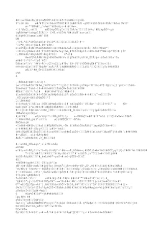 ##€;»€ÜåërÊµj@£#¼ðõÙÛ¤#€h€#ð€õúWN×€€ÿ×Âí
9ªol# #ù
ø#/#Ýî¦¾€9âu½7¶GOÏ#€ñ]å#Ø€RJ)-gOÜ€¤ïSôÌ#ï#÷KLÀ€²Aõs:!¾€2²
ø÷''ÐÑ½#€_€-¾ø€¯áñÞoã¡o~#;#€#w=¸
·}î³ØrÇí¸rë€Y
øÆÕ]éyÕÛ[gÍ÷€€|ÏOÀ/m¨Ï€€€Ï}#¾¡³#KjkpÉÒ*¬¿ò
qÃõè¾æ*sógpÍÍ€Á€[· C×Ñ¸n%ZÛ#±²©#íë;Ñ´auv.ø€€
è€tg#ð€$|æmø€ukÐ´fU¶
UM
¸¬v9.ªZ€ªú#Ôµ4aë7ã÷ï½€D"€5€€Ç€e€€€ûíßÎ~#~÷
`€v"#_§#¿z=]G&#¿FK'à##€
üizÙ5#p€#lÑ€#5LßõßÒßß¢€lÞ÷CßÞ2ëóàÀ¡€ëýä{û€W€Ê~~õÕ€€TføOº·€K€2o<ÿHÁeïíZ8{Ý]ófÇ€WçÛ»7eÿ€¾ë¿#7ÍôÍõ#pÍÌ:€4@×0ü@7°NÃ€oþ*ÝÇ€#|}Î?
€,ÑN$à#h³#ðçhÀÙÚ€#üj#?îö€
#ªol#
#»úFÇ½LÀ#B€#äÿ>E¾2Óe#B€#v}ïýF&àI9¡ú9€#_ÉIÀ;þ>:{Öaõ¦#îx`Gz
x##ð¹I÷ªúº¬¹€øÌ´4Õ€
Ùd|æ€øº€v´´##V-Á€+.ÇÍ÷nÇí€¿#7Þu'¶Þ~3¶^{%ÖÔ®@çÊ#4¯í€õc¬€$|
n#>óã¬ùIø€€6
T77bþÂ#¨koÁ€ªÅ¨ikÆÆë®Æðð0¦¦¦€L&Uï¹€€Ç€%€€¿T;9#ß8ÓE3
øÁ€C'#ð_Û#ü€Ïd#ð€#€€#5àf
o¼ñ
à
¸[ÃÛßÞ#|N#î€)ó€#|!
í«€÷ÝìßøÂÌò€Ï#ßø_€#OV€øî/º³€¿ýô¦ìß€D<û÷¿üÍWg×€K€íåo#7¶·ßþí€u¿1¯p½€×€{5à#Ýömé¾xû¯Í&àß~lã¬#<6
hé#ü€lË&àÇ®«Ì&à€üã€#JÀ#
#Ê&à€¨òû€*:ªol#
#ù#€#¼8ºYuL€#Â#<!$
(ìxñèöÙãÏè€ê€#ñ#ÕÏé€øJN#þð±ß£iU':zÖaÓ€[ðÀ×#÷4#€€t¯¬«Í€€€Ï¼
_ÓÚ€ýÿL#~EK3jÚ[QÛÙ€ºÎ
,i¨Ã#K#ãÜ
?€ó>ñq4/]€5Ë€ae{3ÚÖ€x#¾mÃ:Ë$|{Ï#´nX€þqÖÕ]¨[Ù€åm-¨¬[€€Í?+Ú€° z
#ÕGw$€ÿøõ¯g'à€##S##€d#þÈ§#Å#ðOn)€€#8€MÀ#
#€€€ÿ€#|I##€ùü¨#<®#_€ÙÖ×´€|£ï#à€##_Ó€üú€€µìí·€€ý{pà€ùß#rÖÍ-€»
|MÃ«¾[xýoÍ#þx¦
#jé€P#²
øGÿrV#þ€7~€MÀ¿ñÜÌ[öy
x¬ÒN$àÇ€e#ð€#€f'àó§ )€€Ç)¥wX«¾±!$#ð
€.BH#±KÀß¿ÿè3ªc$€€ù
ø]}GÆTÇD€€¨~N'Äo
Ã@ÒHabj#
-Íhêê@×Æ#¶Þuî€äaì|ì#ÜýÀNÜzß½¸~Ûm¸â€ëÑsíÕXsÅåhï^€æµ«QßÕ€åm-#€|
µ²±#K#êl#ð¹oÃç¿#€€€¦¦µ#5-¨mkE]
{#ê;ÚQßÑ€Æ€ÍhZÕ€€õ]8ícsPÙP€€ukÐ#éÎ&àÛ6
¬€€€ÏØ#Y€æ€uhé^€Æµ«Ñ°j%ê:Ú±´¡###/@Mk
#×¬ÀÅU€¸ z1Z×ÂÀÿþ#Þ?
#eÀ€'€x#H#é9õ¡.#_##€€7à#
#:€x6
KÀ_©Ù&àqo^}v ø?Ñ€ohÀn
øñCÀ#
ø€#|;m¢÷ÃÙ¿ñí€vÌü=8p(û÷Øÿ¨<¹#À¬usË¿ñÒ#ém=¡#ßÔðjô»À×5àOì#ðCC¿q€€ÿQt?#ð6
¨¾±!$#0#O#
"÷ï?ú€å#ð€.€#R$€€'å€êçtBü&€€€'#¨ml@ûÌt,k¯Ü€[ï»#÷?ò0îýâ##
%à3É÷ÅõµXR[€57#_è»Lb¾P"~ysÓ¬#|mG+jÛÛP×Ù€úÎ
4Z€
+#ãÜ##¢quWv€€¶€·Ü3€glé^€æ
kÑ´>ý#|ÃÊN¬hmÁ€€#ýÿìÝw|[õ½ÿñ°€€Äv¼÷Þ¶¼-YÃ²,É²,#I#€÷J€á8{#2#a€MÃ&@
´#J##¡¥´7Pè½½--÷RÚÒÅý€Ò€€#€$#€¯ß€€€#hËp¨¿ÏÇãû€t€t|,€#çûÖÇ€/sBCPW#(€€€YX@rA
I¹€€#tüàù£¸=#N'¸Üàñú€w#À€€þÕ#4#}Ö#~ý€ã}€#~ß€×Ü1Ã7î<ó{Ü5#î:³ïî#€ÇÙî€á€ý
Ï€}ç#à¹qÆ##ÀO<î
Ï=§ü§#ð.€Ó÷€
=àE#/#ÿ~¶#:f##¼ ##¢ó#^"€##aJ€#^€n¦z€.#_
´ñ#Þíõ°zý:€úJTF#å5ÕÔµÚXº~-«¯ØzÞ#4€#À€·€ÉS€!€ËÈ€Iýcb#€¾m#Cù€!üx#?
©"^«E¦ÕQ¦ÕQn¬Ai¨¦¸BM€ZEhb<å5Õ€×T£©3¡6
#'€ð€:€/|¯5R^S€¢J€ÊPENI1€^>#]]J½€b€€€€b€ó²IÎË&³8µAÇÓÏ=€ËãÁétâõN}#€éñ€õ€#ðpN#ø¿þá·¾íÿJ##€#ø€gÞî€&€€€,€
¿ÓwßÿsÏ<ö€€þÁ#~¼rþ€
ú
#üø¾Ï#€?ß"¬ÿh#¼#à#áß€€P
€p¡##¼ ##
q½$L7S=O#€/ÚG#¼€Ç
<Az€¿¯»ÊhÀÜÑÆÂU+X¶q=ý+€°õ÷bíê ÖÞâkáR[€Â GªÕø#ø€!|€¢€Ü2é§#ð#·OÜv¾€Z'#ò€j¤Z
R#€®Ò×#¾J€ôL¿øÀ€(€Ô*€€w€Ñ€Úä
ÜÇ«€#Ê«
Èµ€Ä§¦2{Þ<#ì6
´µ&#:-Å*%#i)é€#€%YÄg¥€Q€G€´€ç~t#7àaBåû#eñÓã#ë€

 