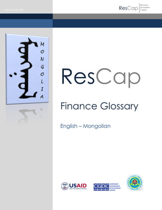 Resource

February 28 2011                         ResCap   Investment
                                                  Capital




                   ResCap
                   Finance Glossary
                   English – Mongolian
 