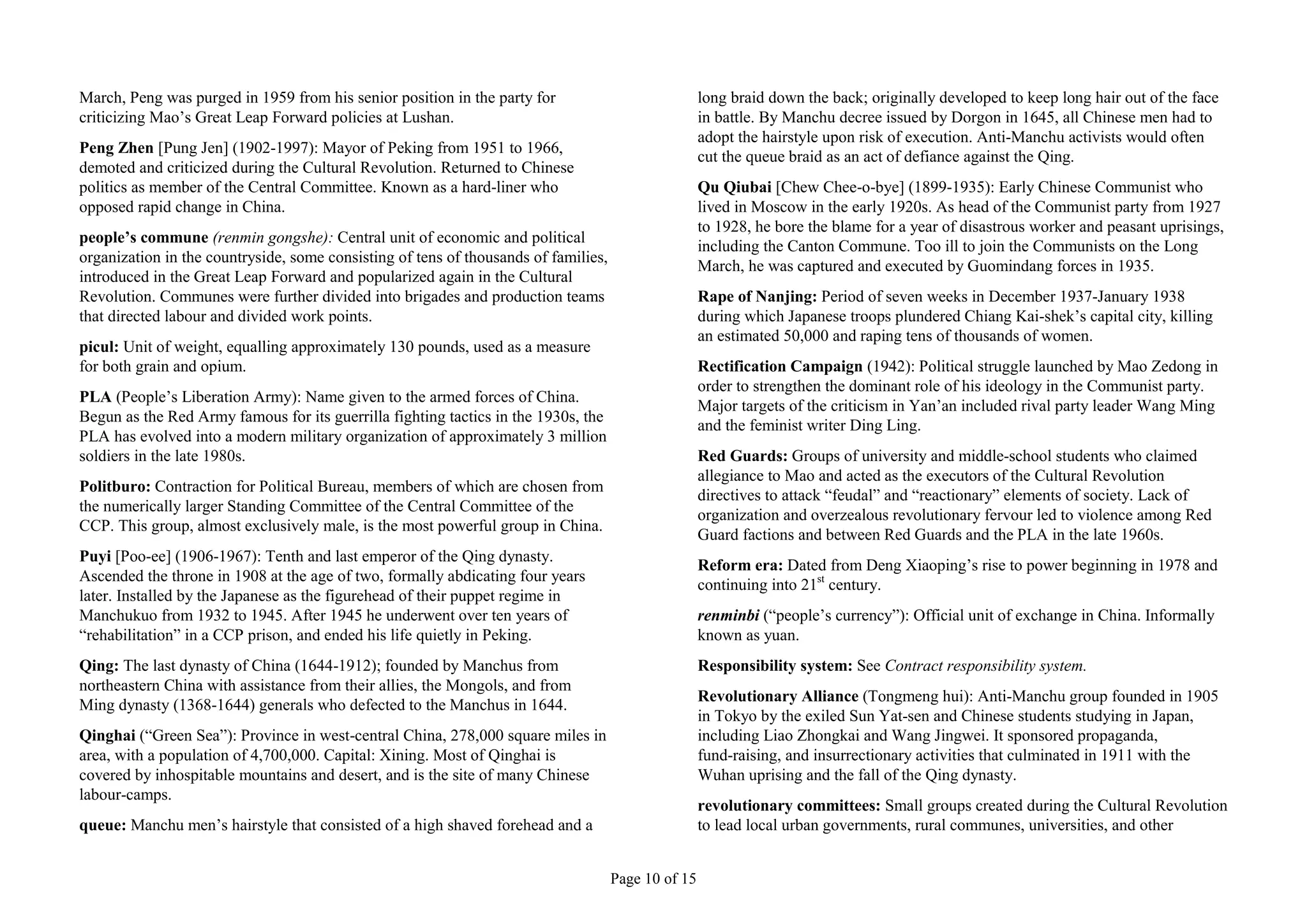 China Depth Study Glossary