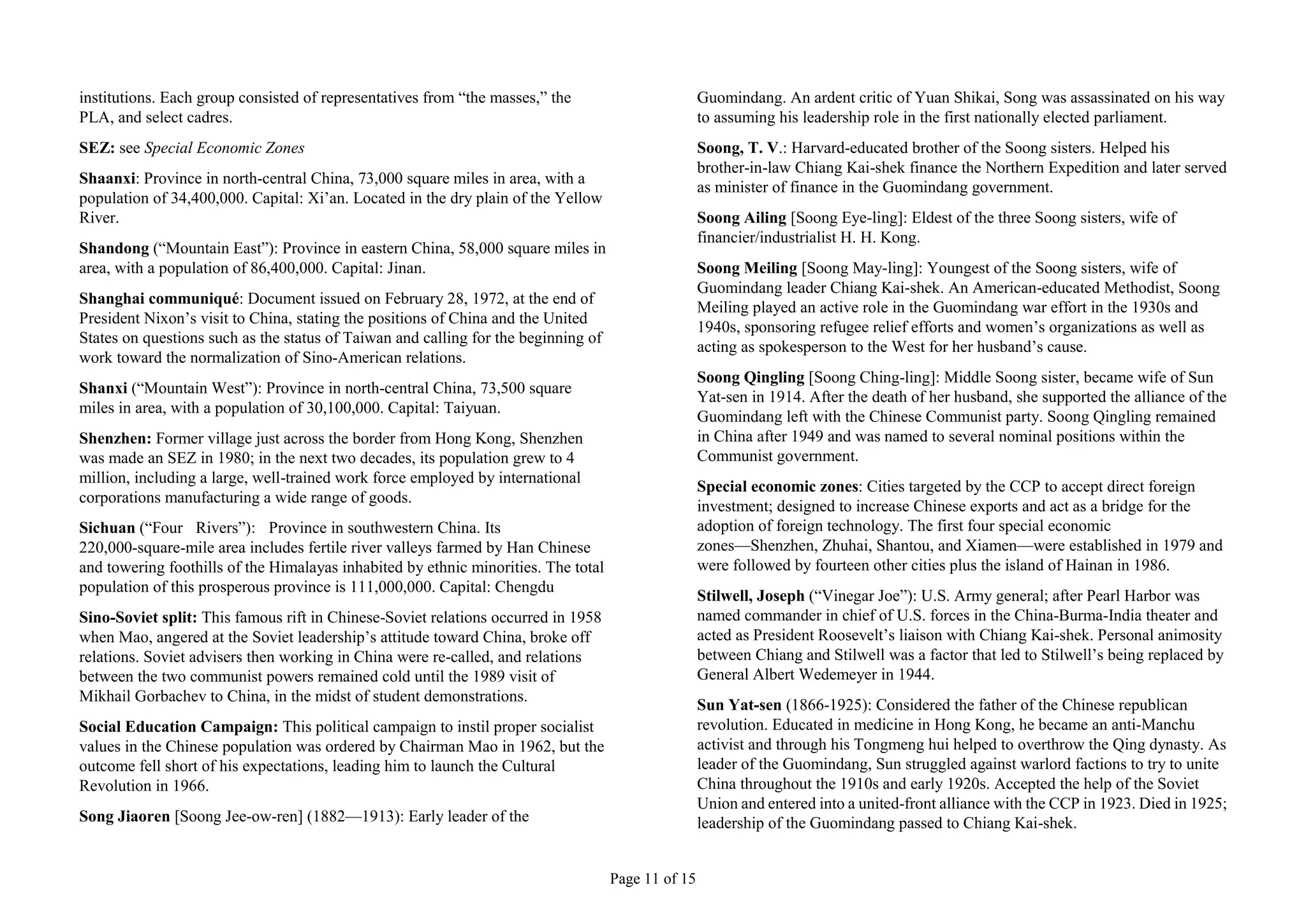 China Depth Study Glossary