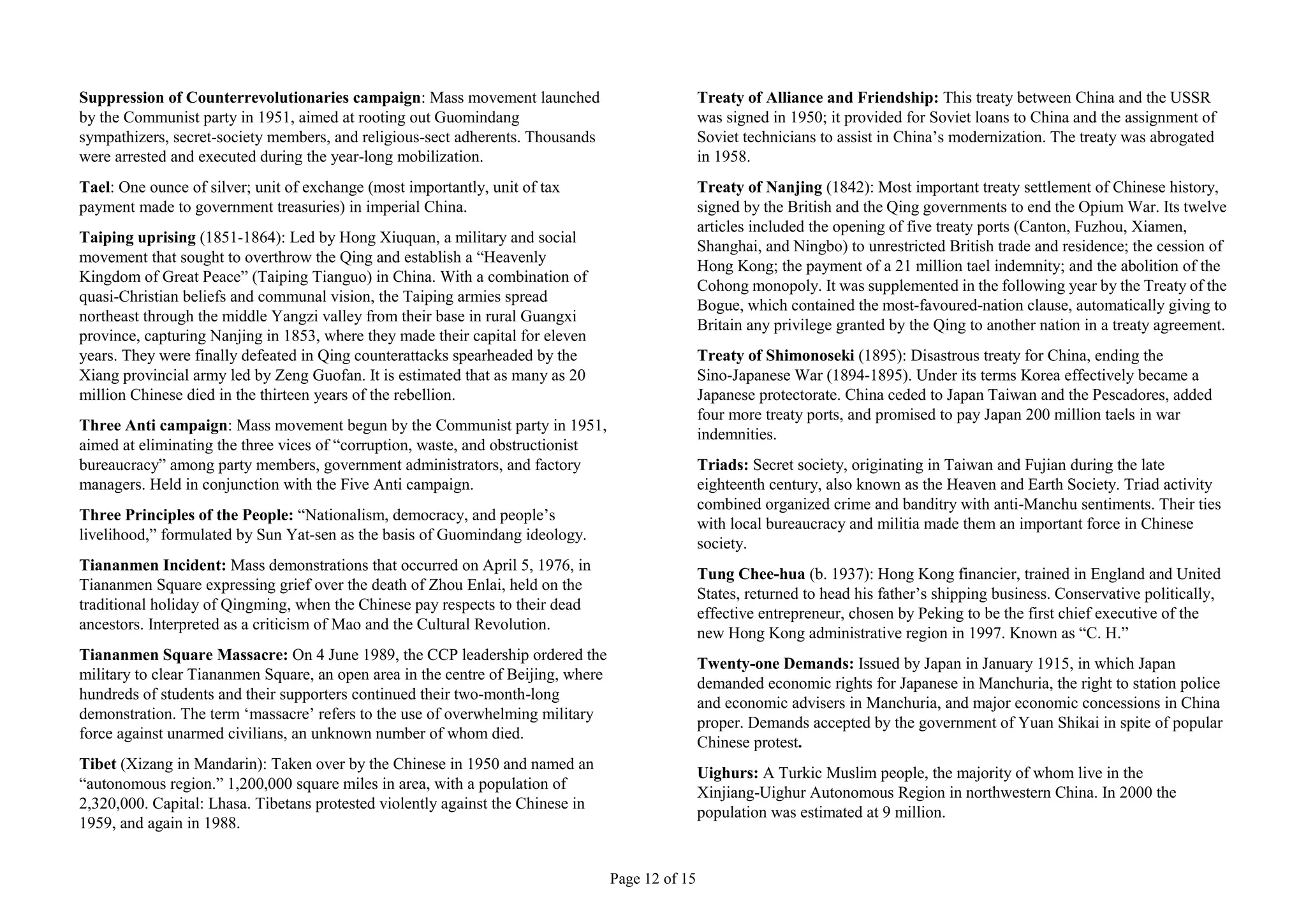 China Depth Study Glossary