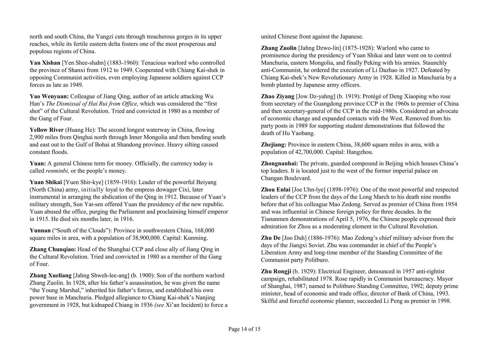 China Depth Study Glossary