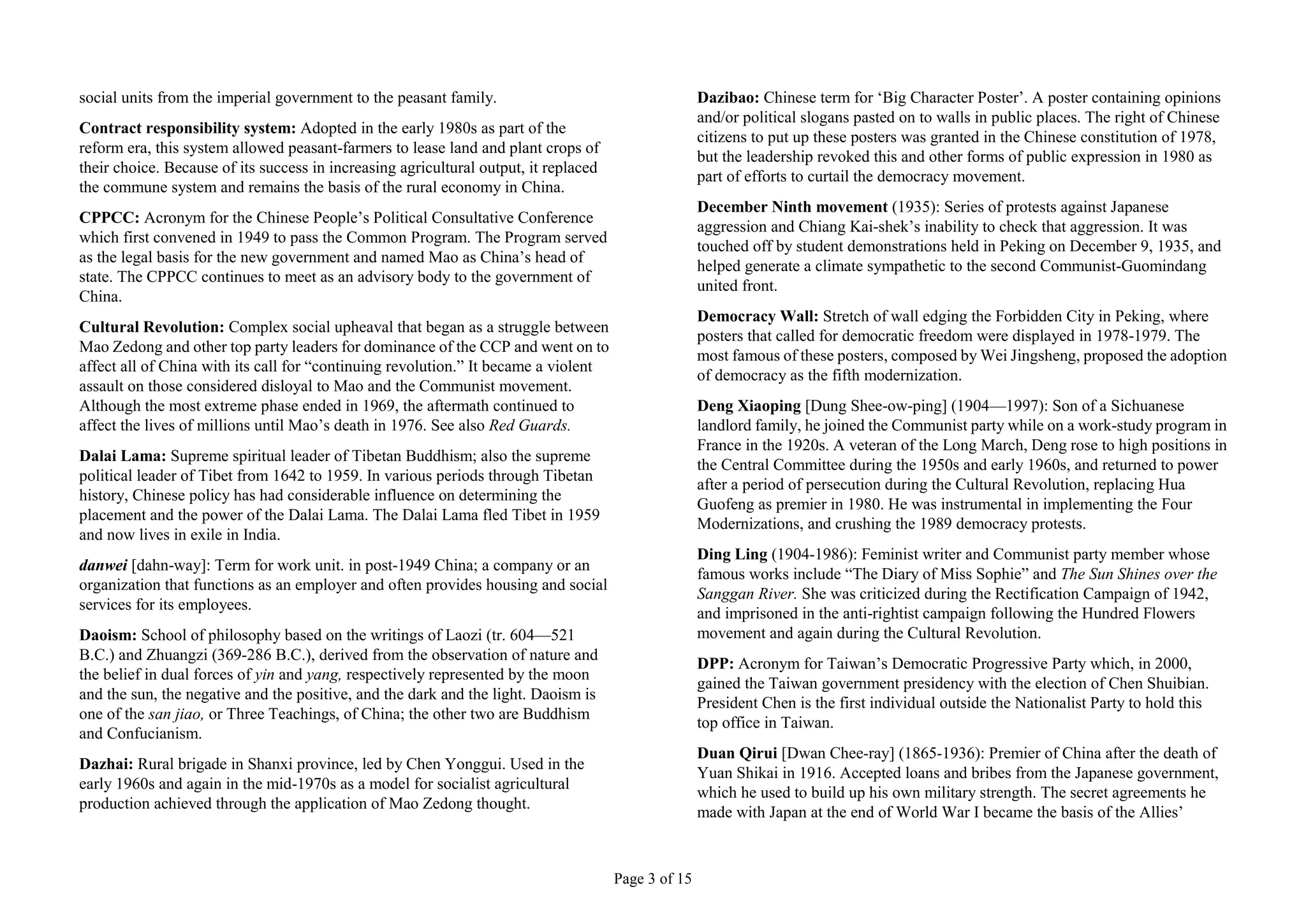 China Depth Study Glossary