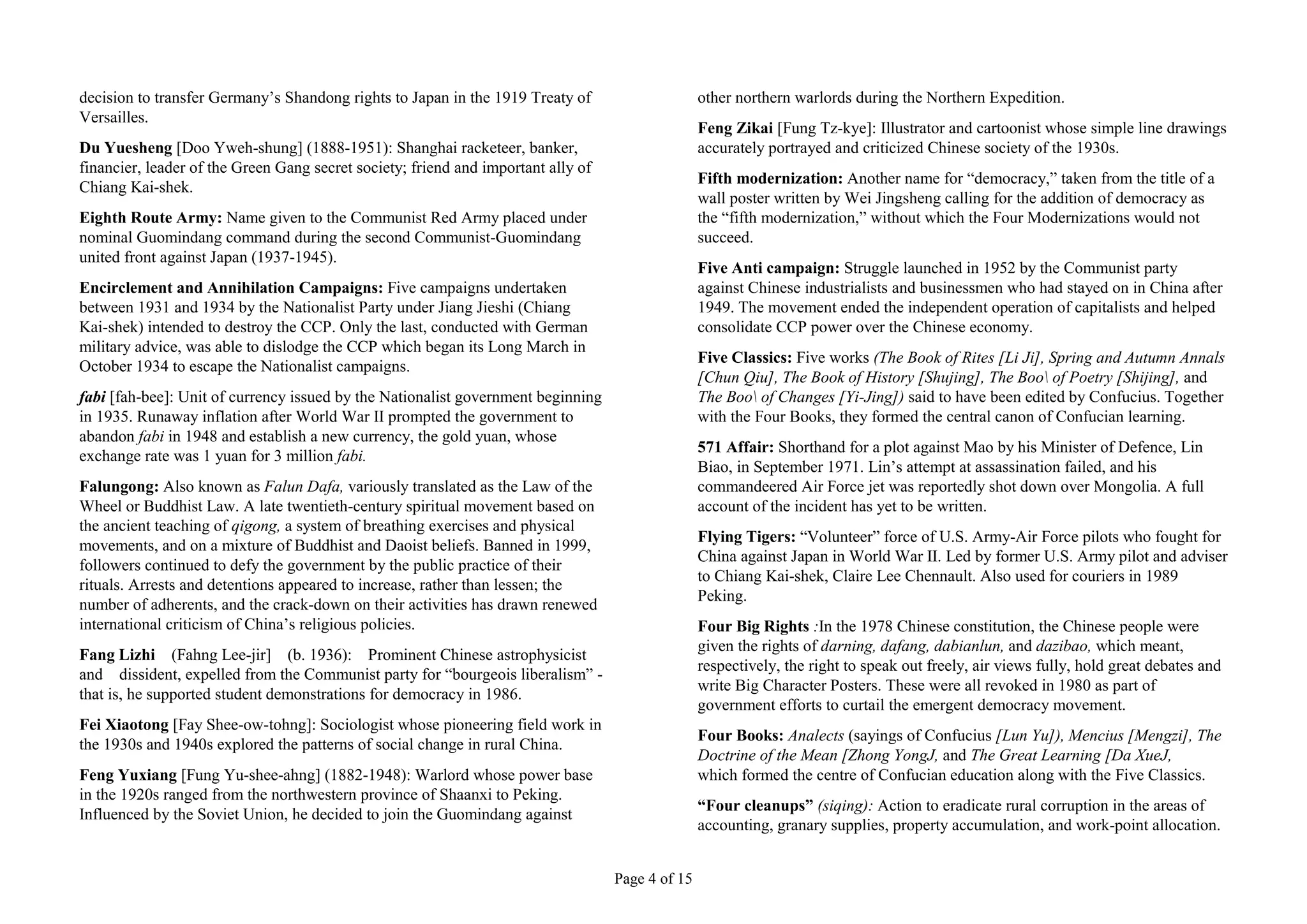 China Depth Study Glossary