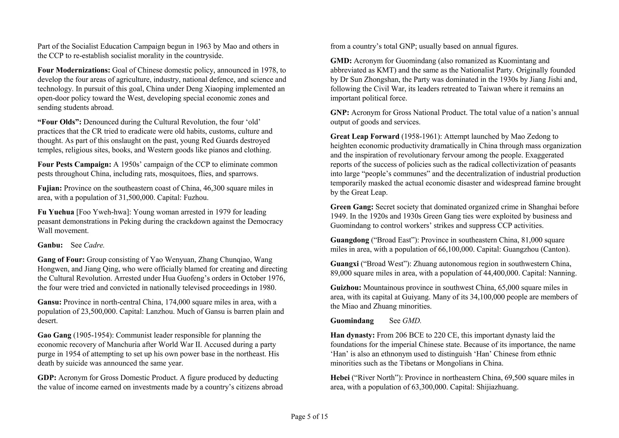 China Depth Study Glossary