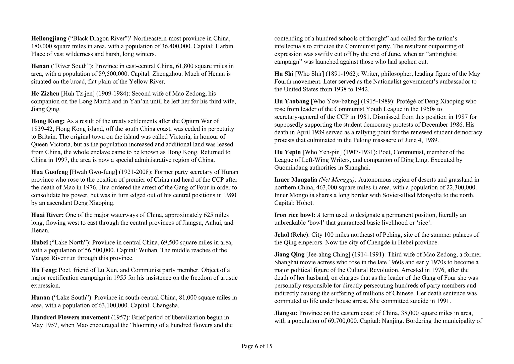 China Depth Study Glossary