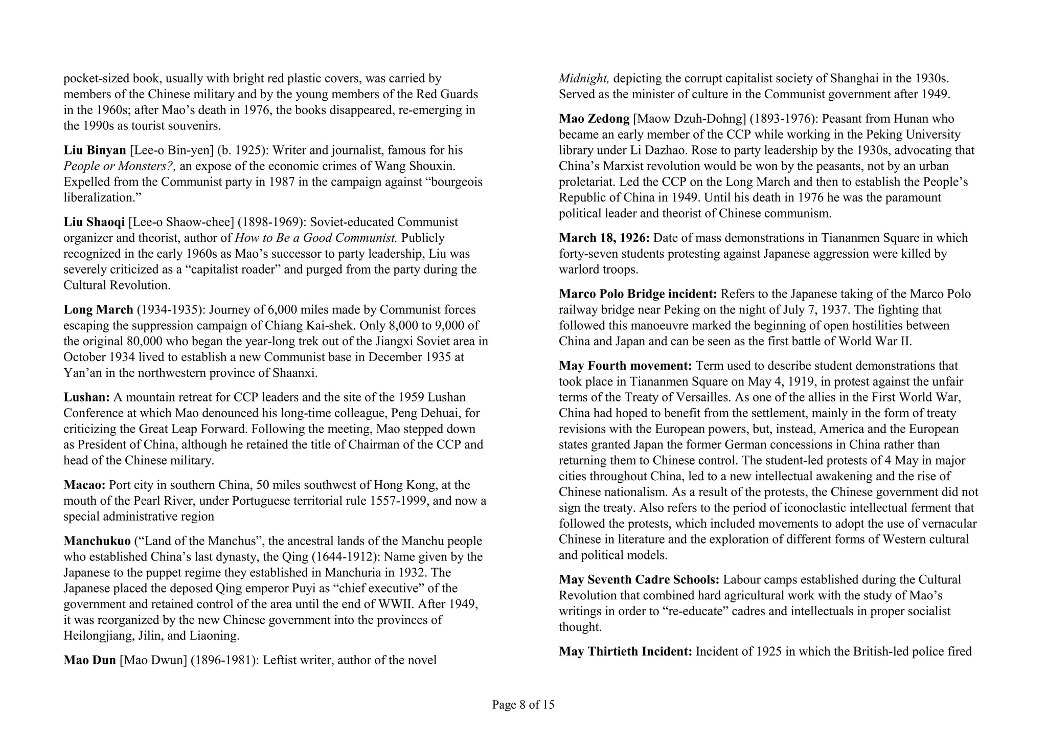 China Depth Study Glossary