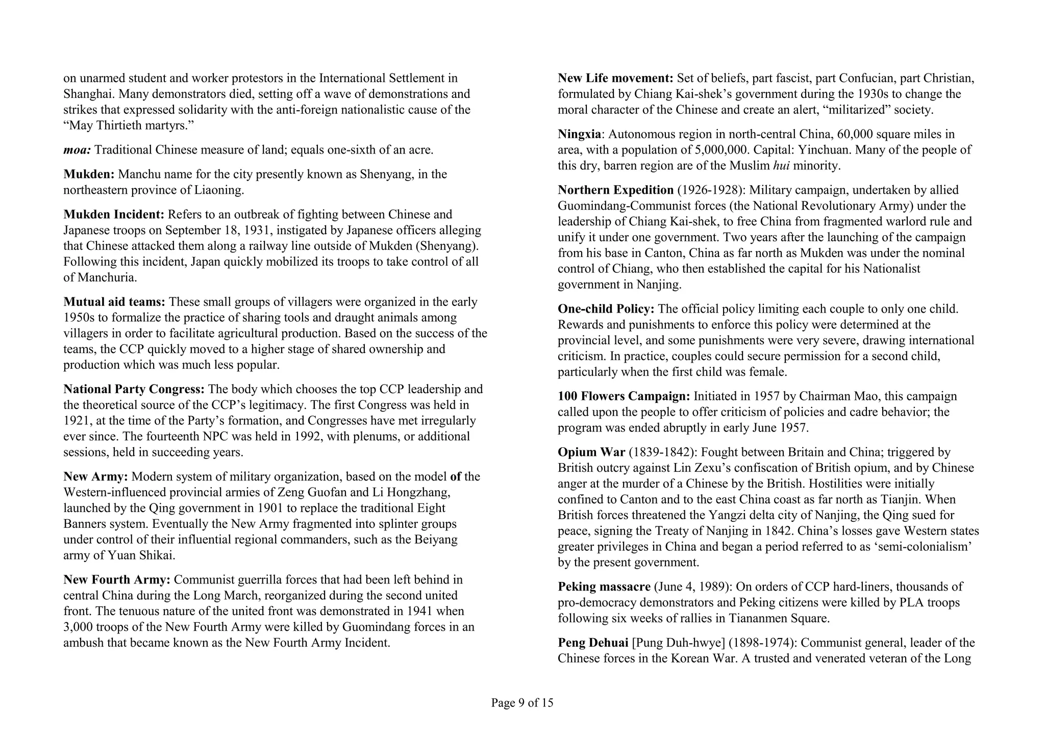 China Depth Study Glossary