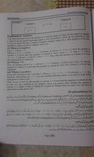 GAT General book Part 02: quantitative reasoning a